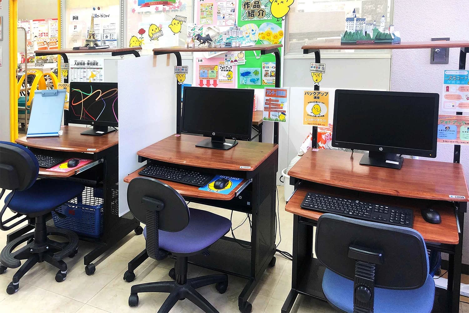 ひよこFIA(ひよこパソコン教室) 奈良校のサムネイル画像 2