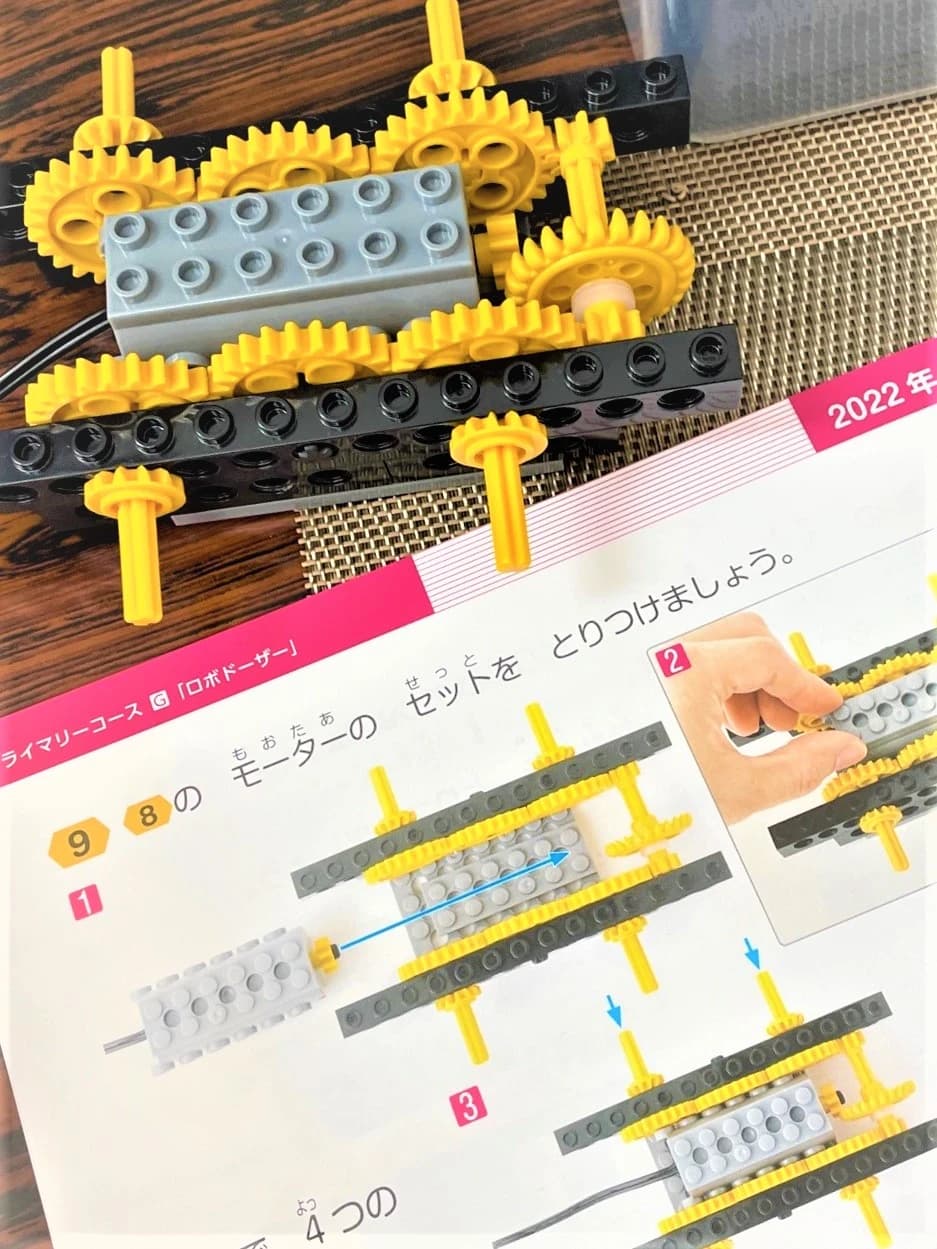 ヒューマンアカデミージュニアロボット教室 高井戸駅前のサムネイル画像 3