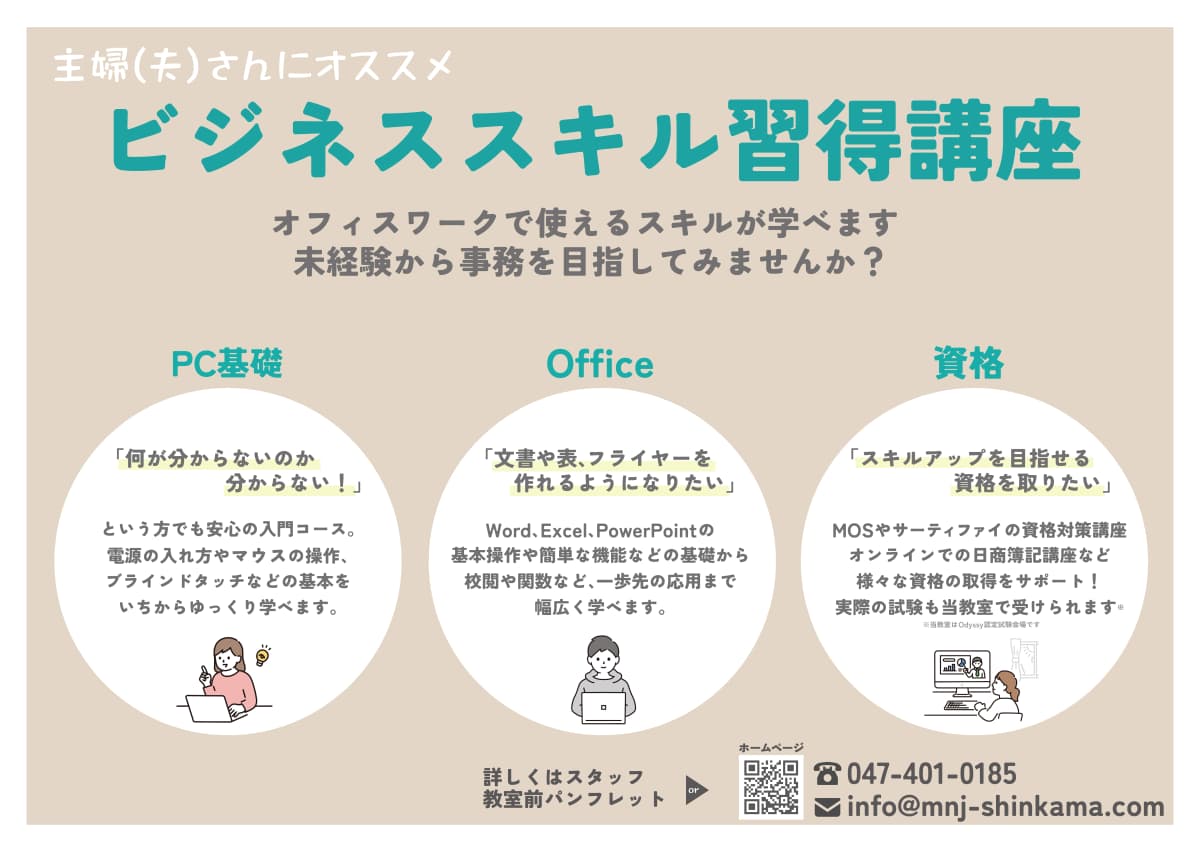 ヒューマンアカデミージュニアロボット教室 アクロスモール新鎌ヶ谷のサムネイル画像 2