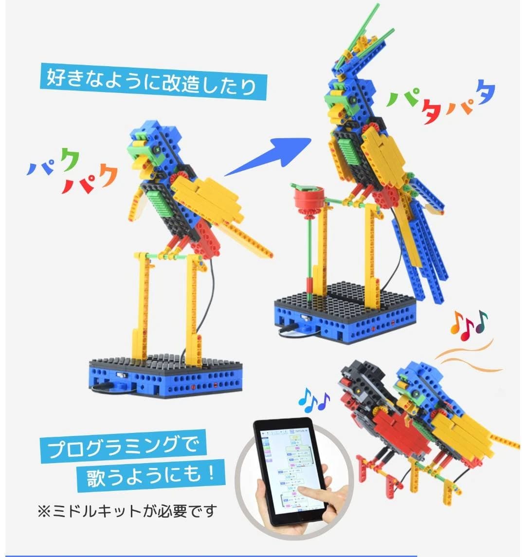 ヒューマンアカデミージュニアロボット教室 西宮鳴尾町教室のサムネイル画像 2