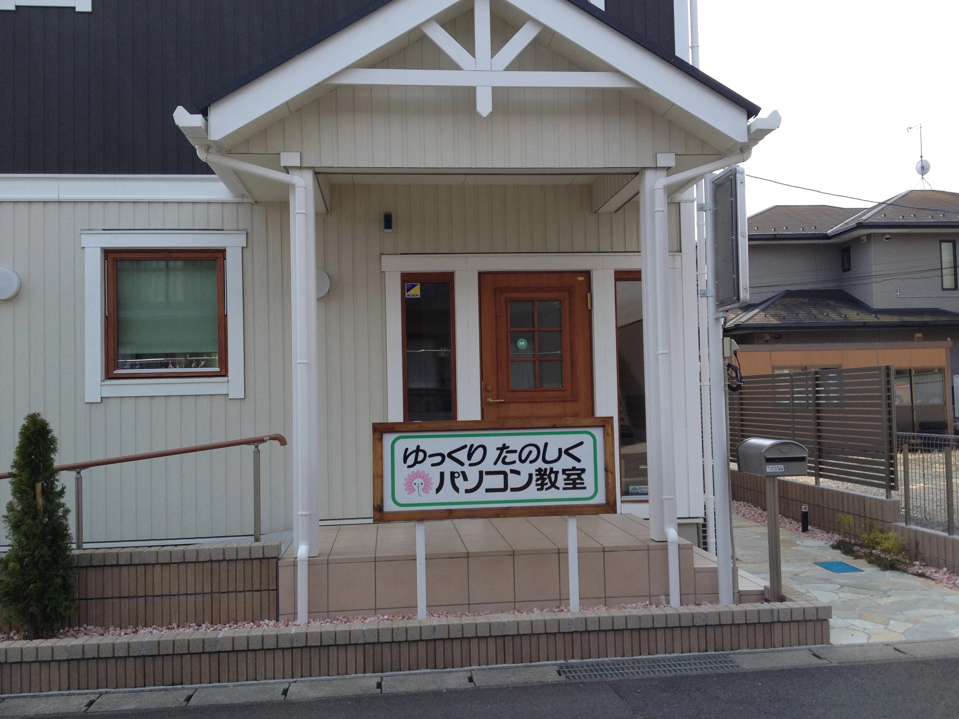 ヒューマンアカデミージュニアロボット教室 名取中央教室のサムネイル画像 3