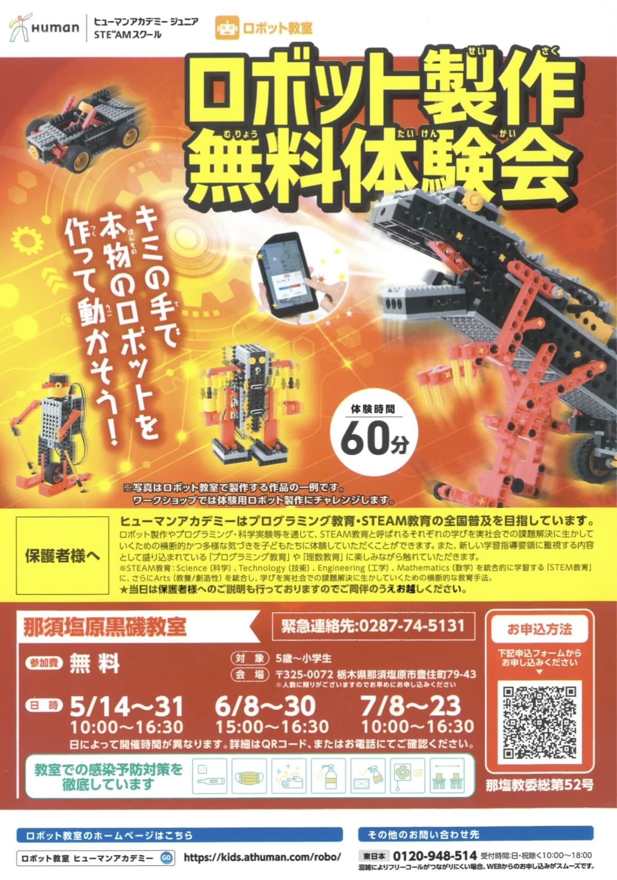 サムネイル画像 3