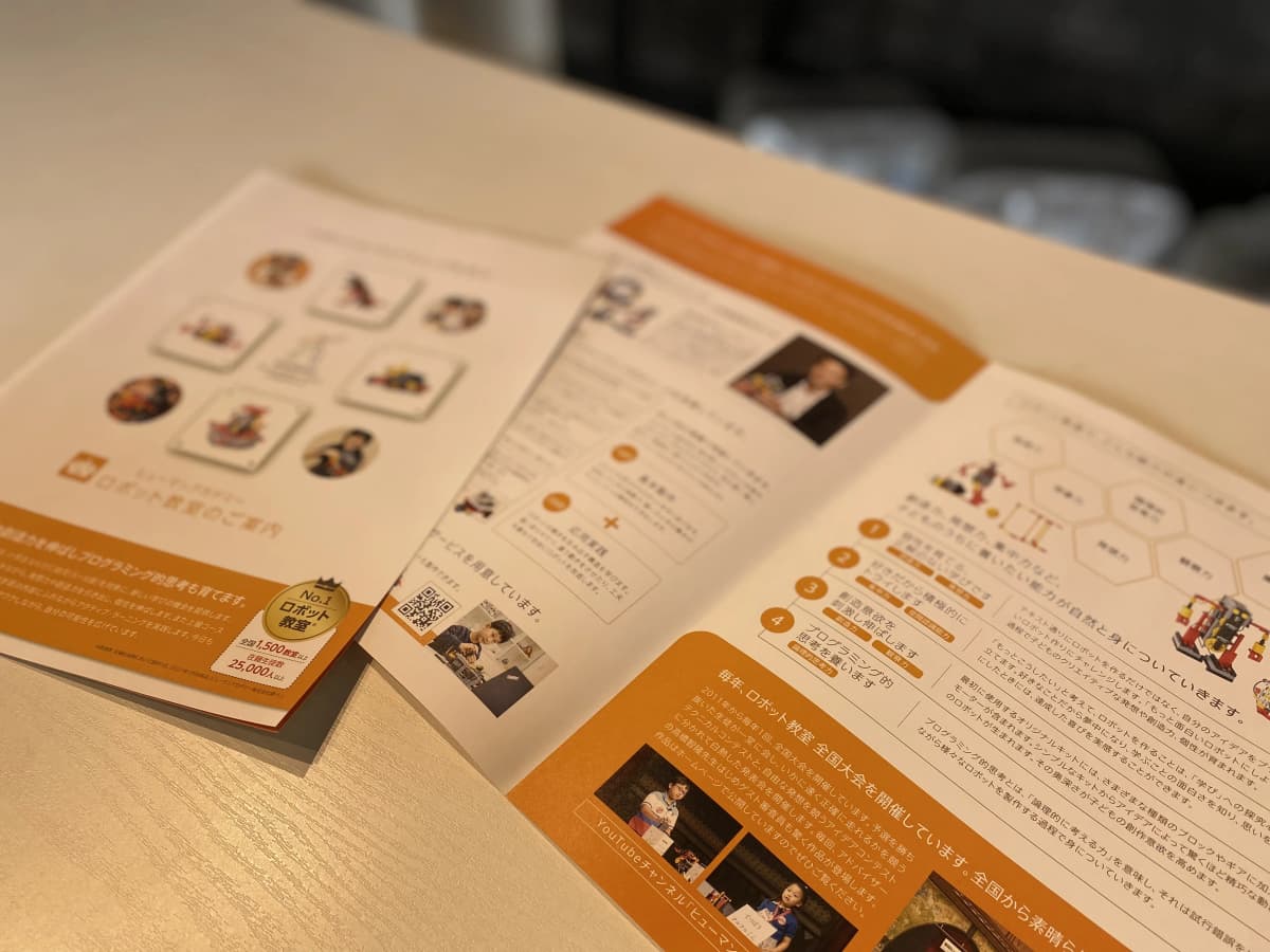 サムネイル画像 5