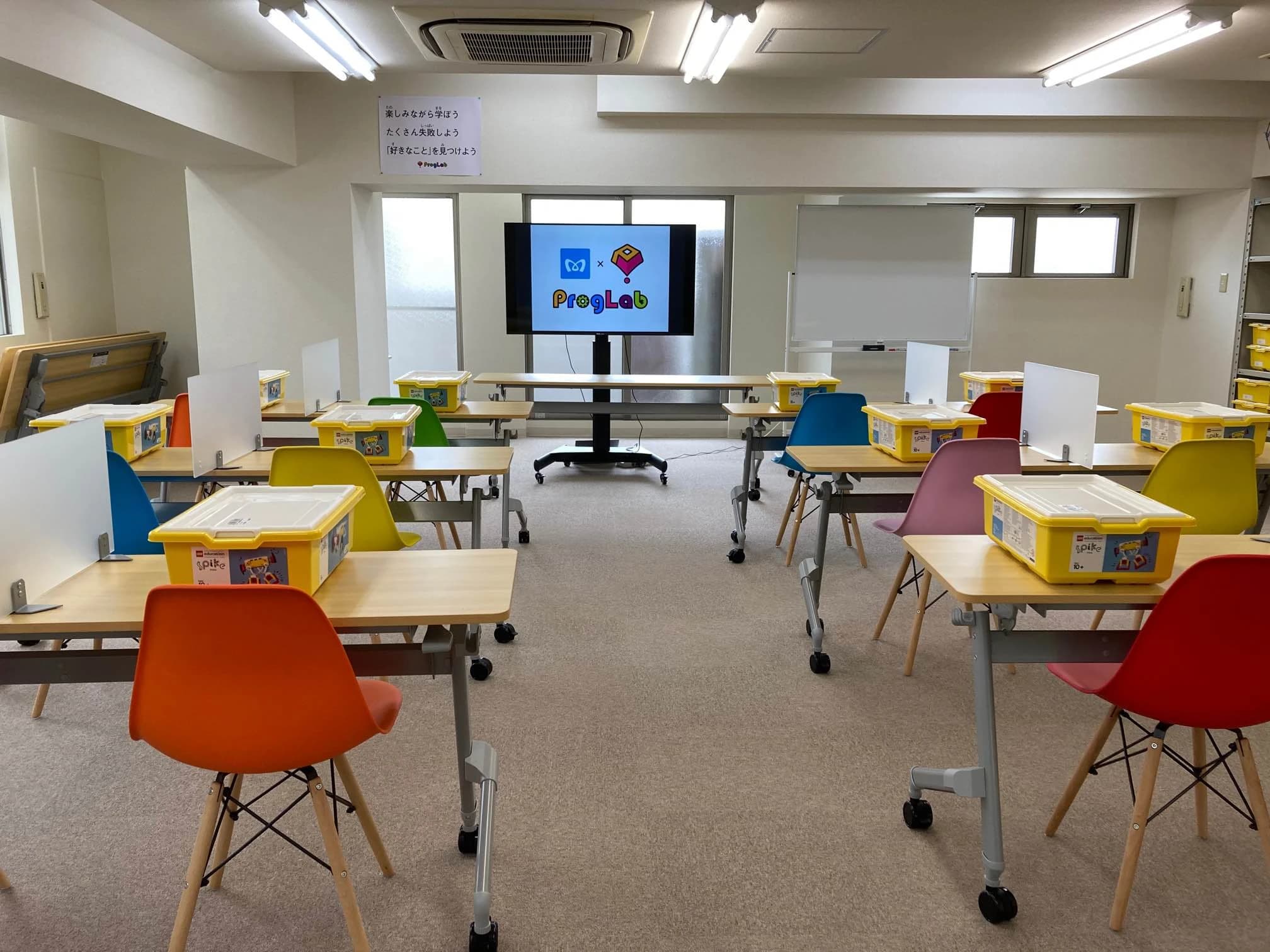ProgLab（プログラボ） 鷺沼のメイン画像