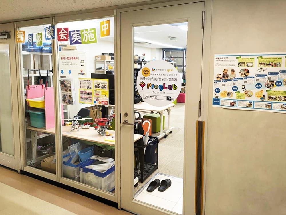 ProgLab（プログラボ） 住道のサムネイル画像 4