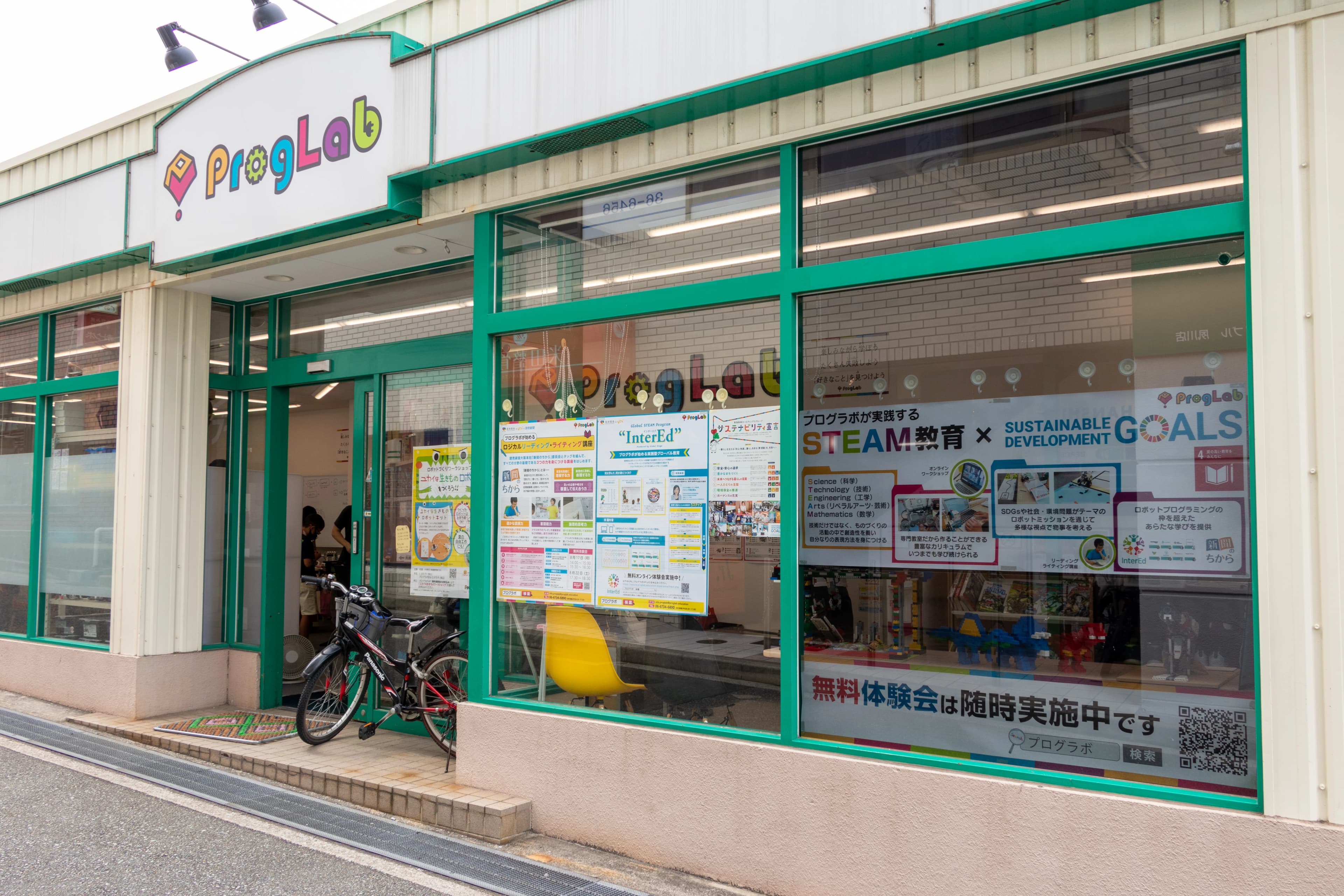 ProgLab（プログラボ） プログラボ夙川のメイン画像