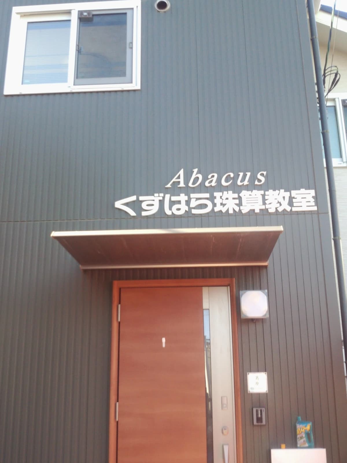 サムネイル画像 5