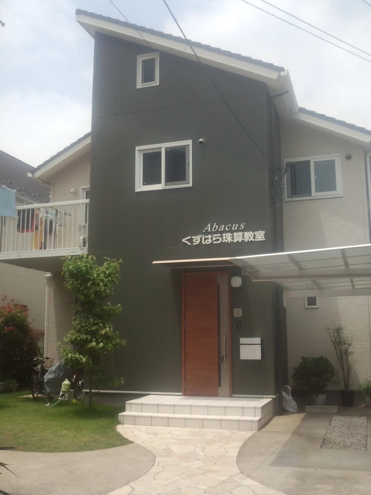 サムネイル画像 6