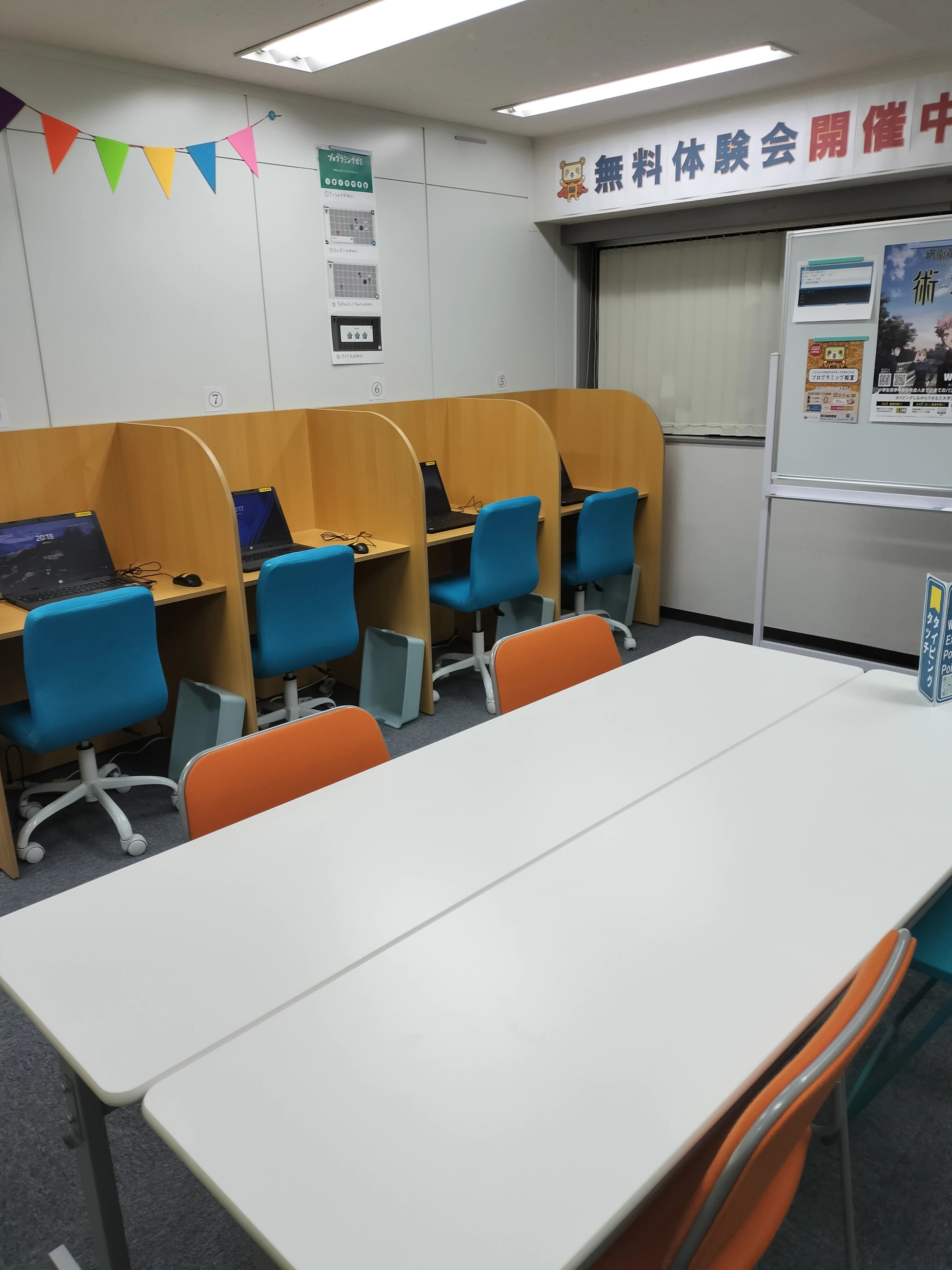 バレッドキッズ 西日暮里教室のサムネイル画像 3