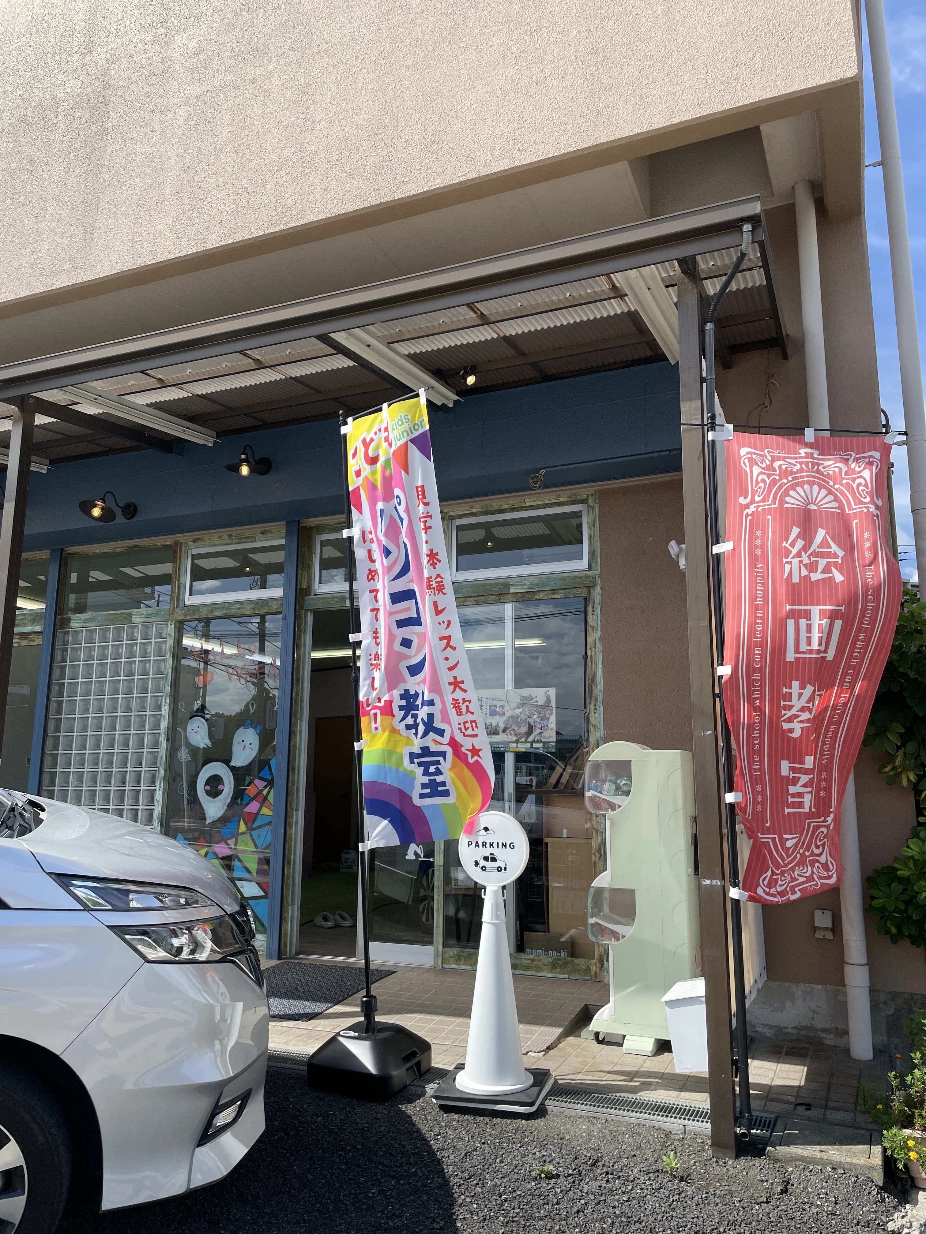 バレッドキッズ 伊勢原教室 画像 2