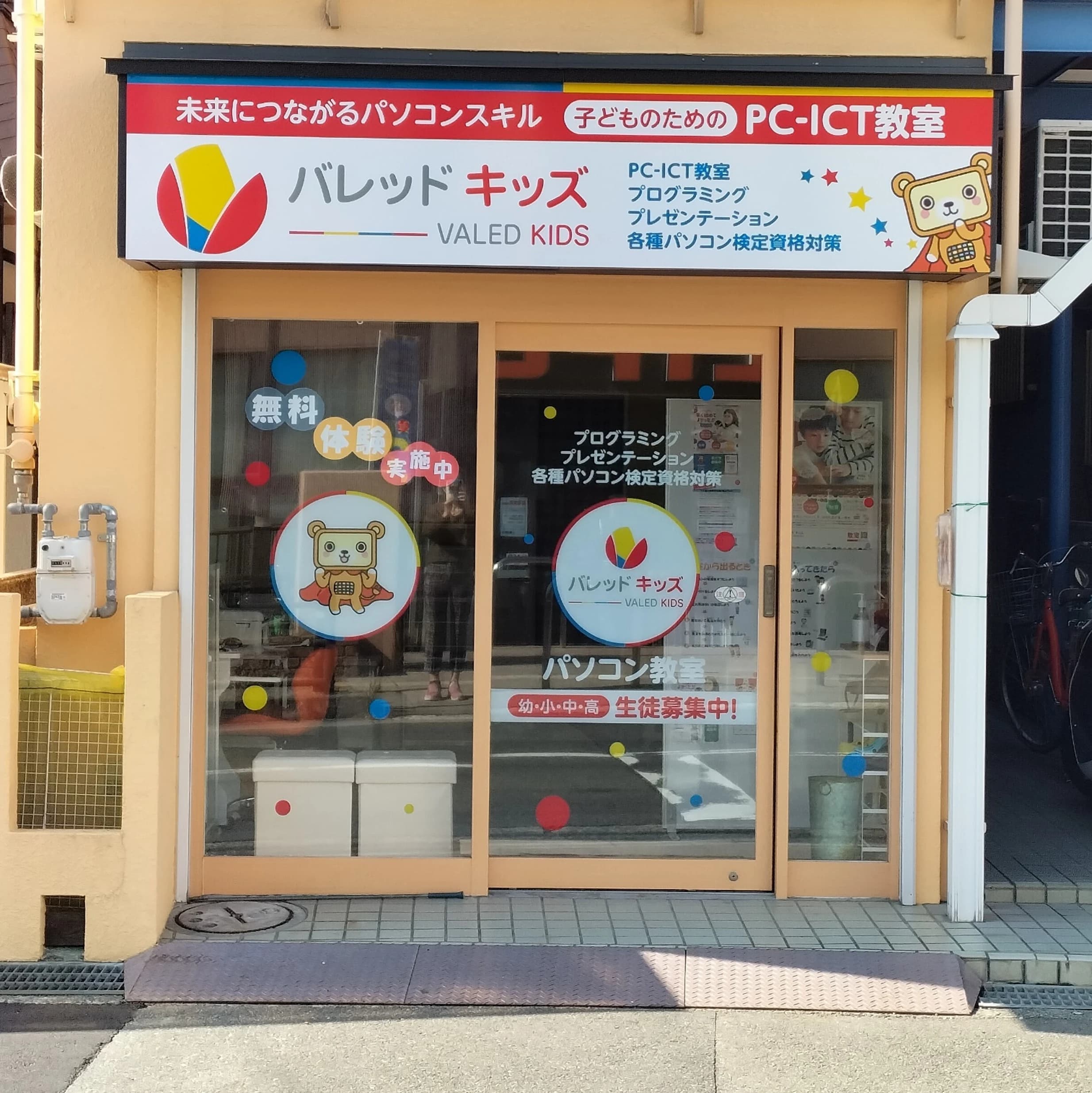 サムネイル画像 6