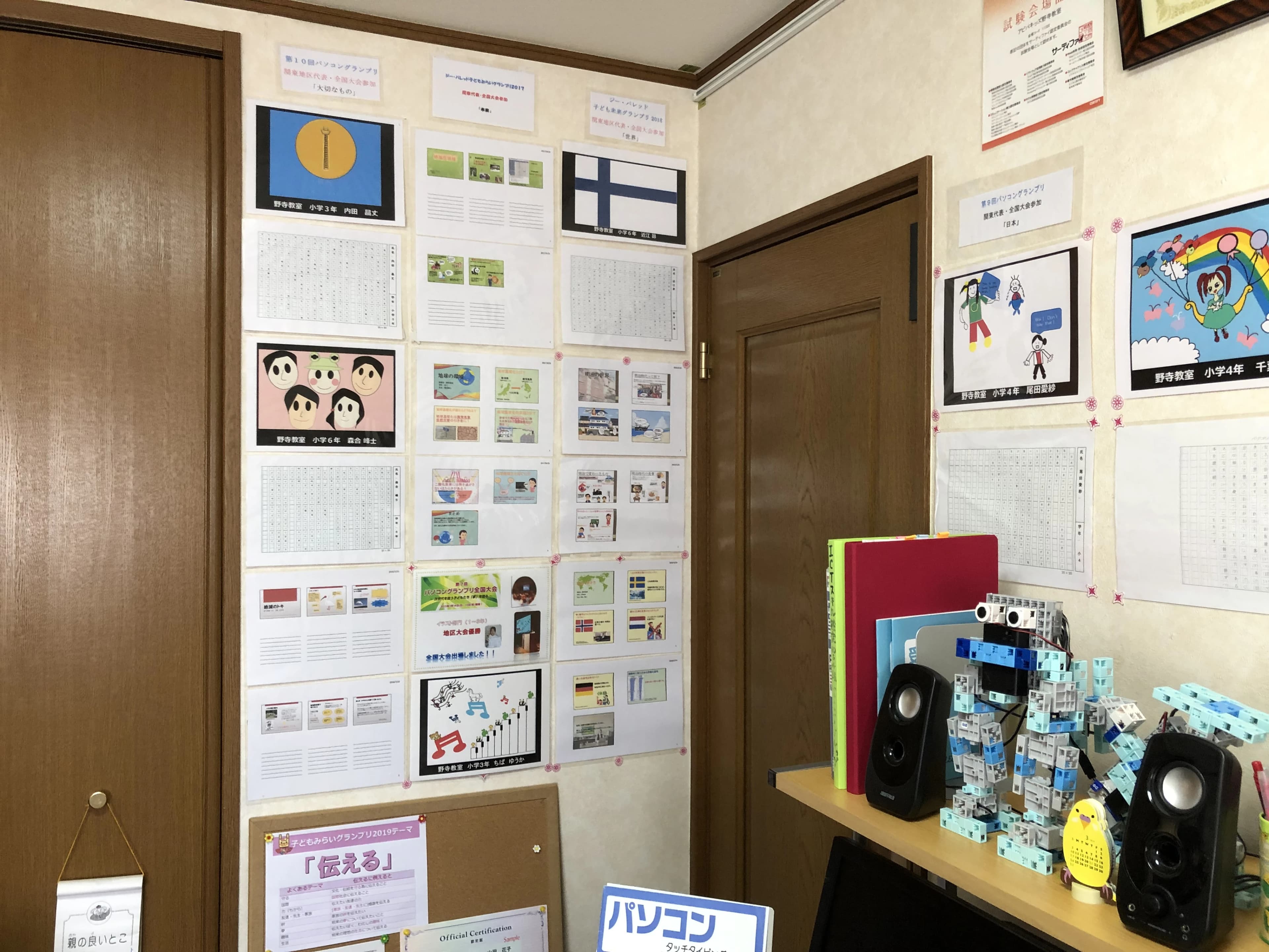 バレッドキッズ 野寺教室 画像 20