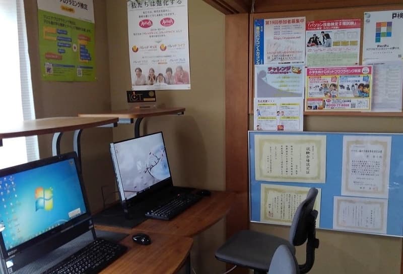 バレッドキッズ 由比教室のサムネイル画像 3