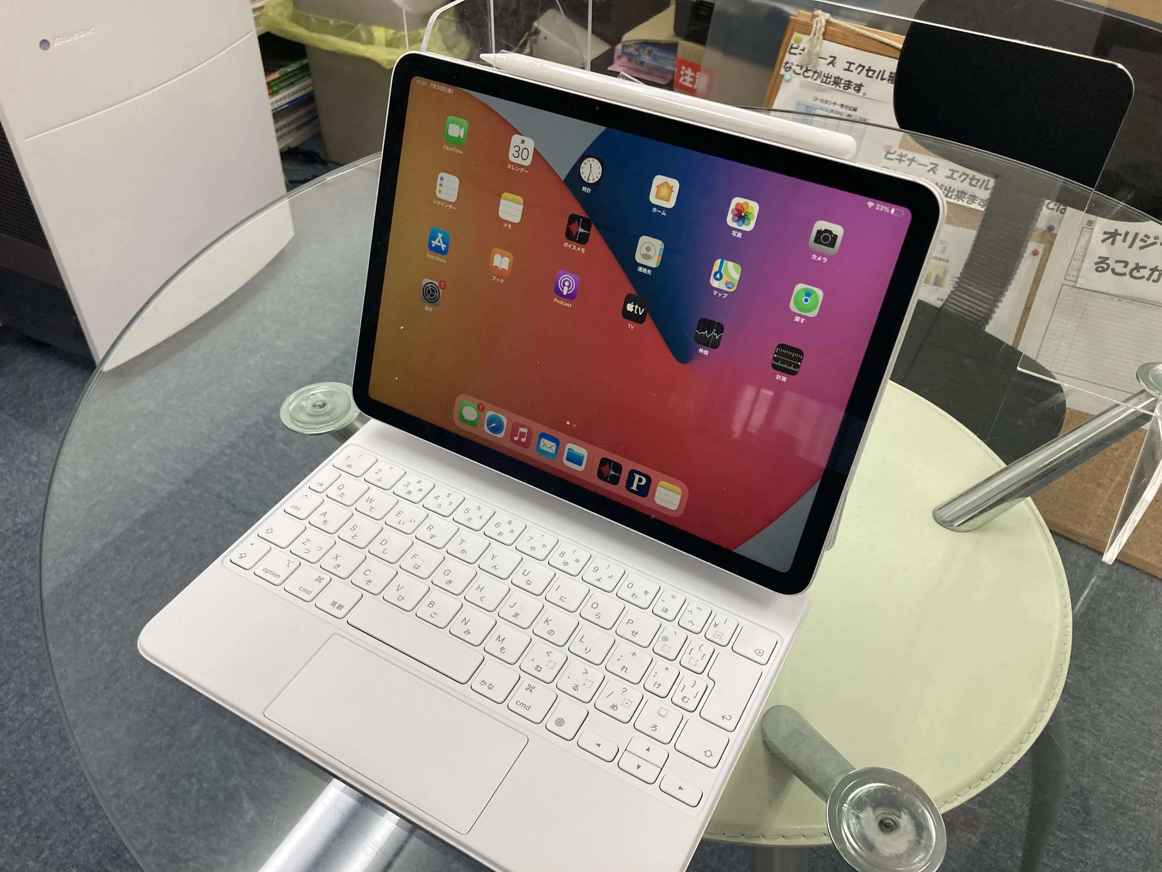 アーテック自考力キッズ 森本ぱそこん教室のサムネイル画像 2