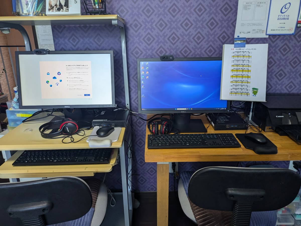 アーテック自考力キッズ バレッドキッズ 尾張旭・旭教室 画像 24