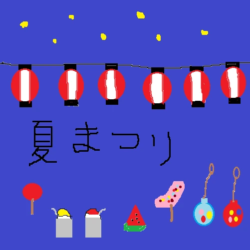 サムネイル画像 5