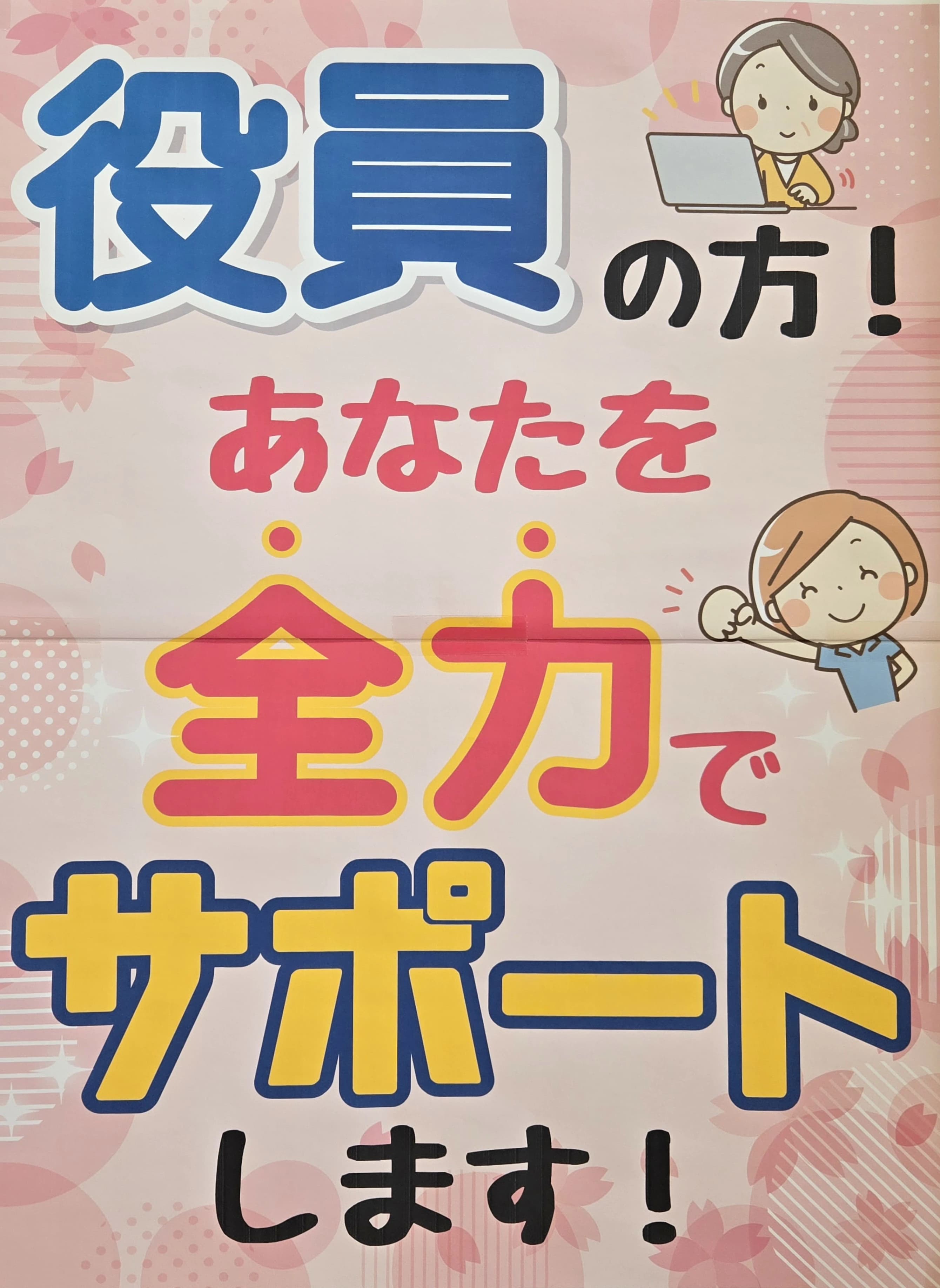 アーテック自考力キッズ パソコン教室かるん 豊橋橋良教室のサムネイル画像 5
