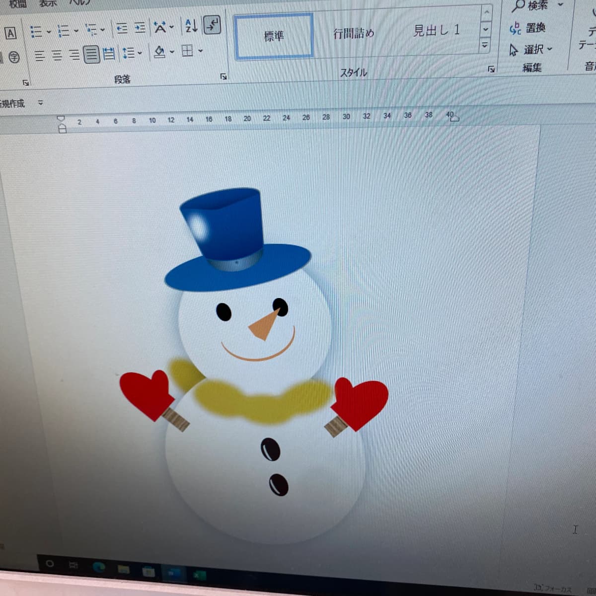 アーテック自考力キッズ パソコン教室オズ 一宮玉野教室 画像 25