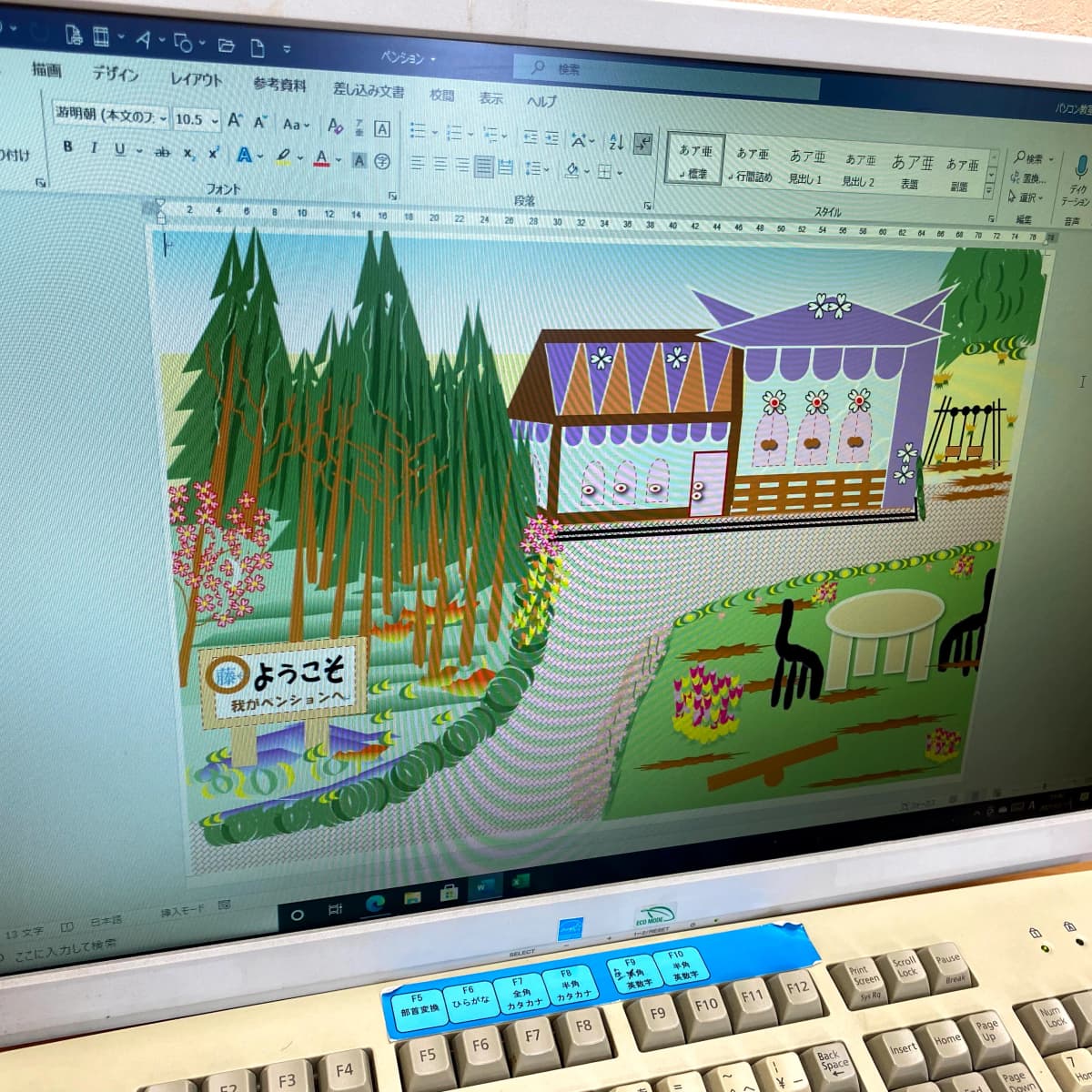 アーテック自考力キッズ パソコン教室オズ 一宮玉野教室 画像 29