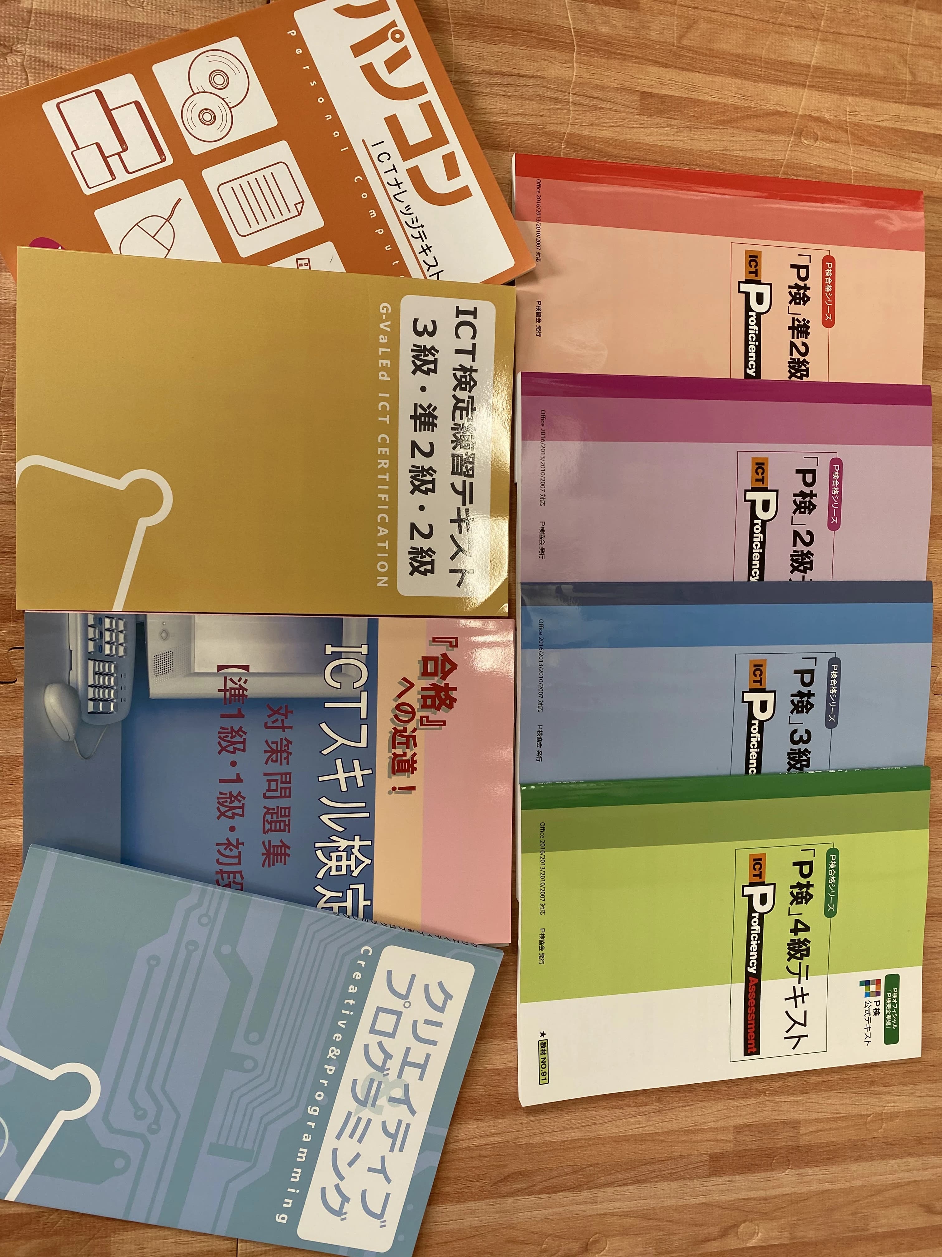 アーテック自考力キッズ バレッドキッズ 三島北教室のサムネイル画像 3