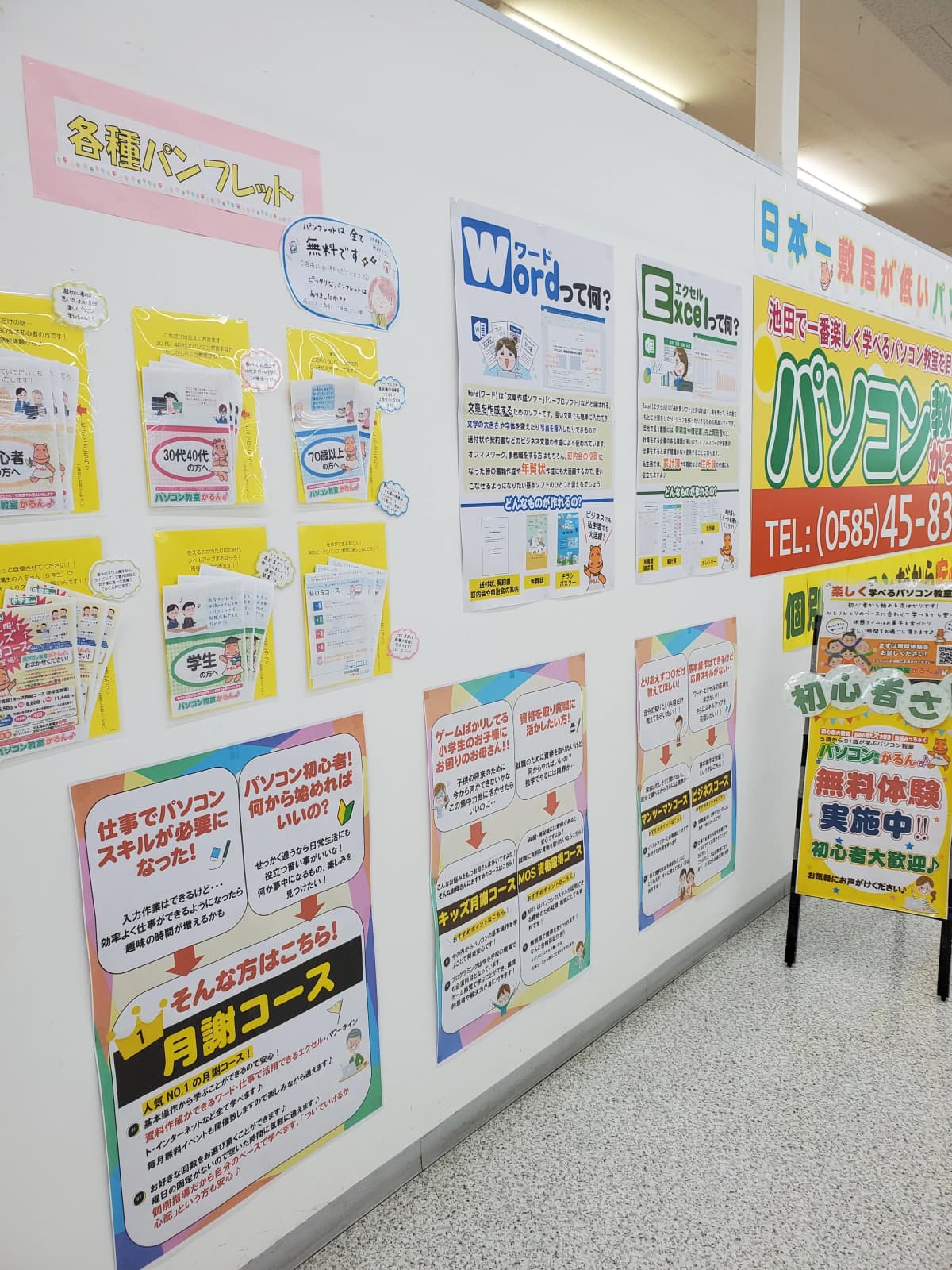 サムネイル画像 4