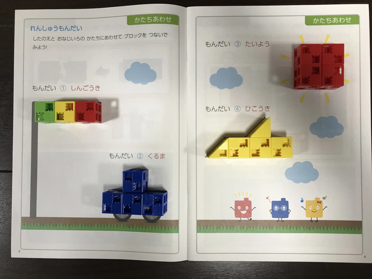 サムネイル画像 6