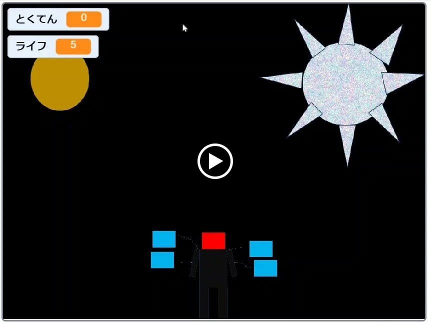 サムネイル画像 6