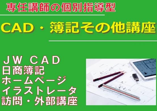 アーテック自考力キッズ ATHAPPY School 花立校 画像 18