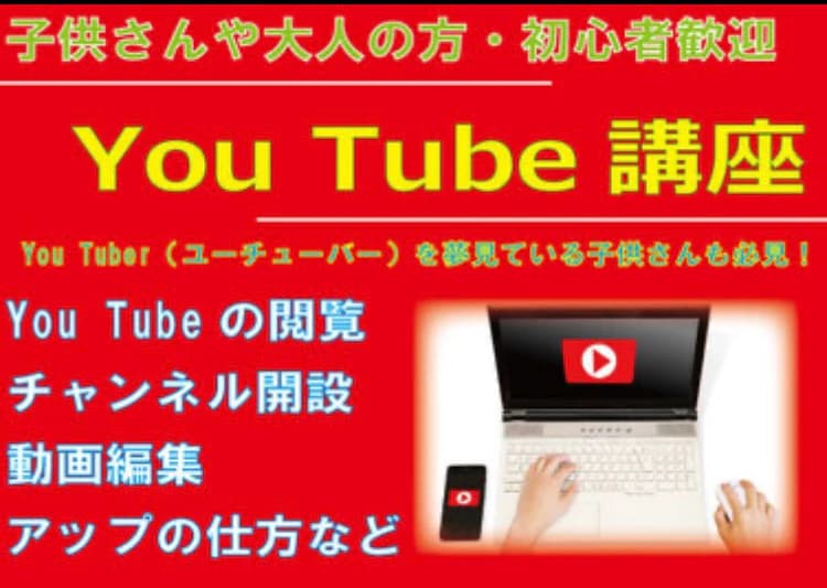 アーテック自考力キッズ ATHAPPY School 花立校 画像 21