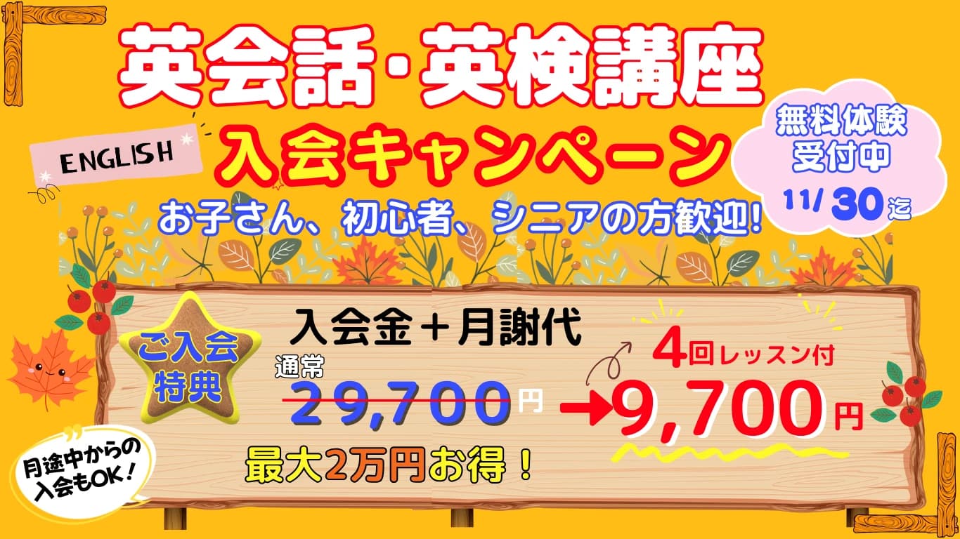 アーテック自考力キッズ ATHAPPY School 花立校 画像 23