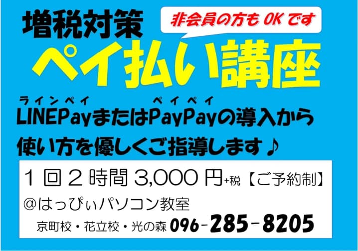 アーテック自考力キッズ ATHAPPY School 花立校 画像 24