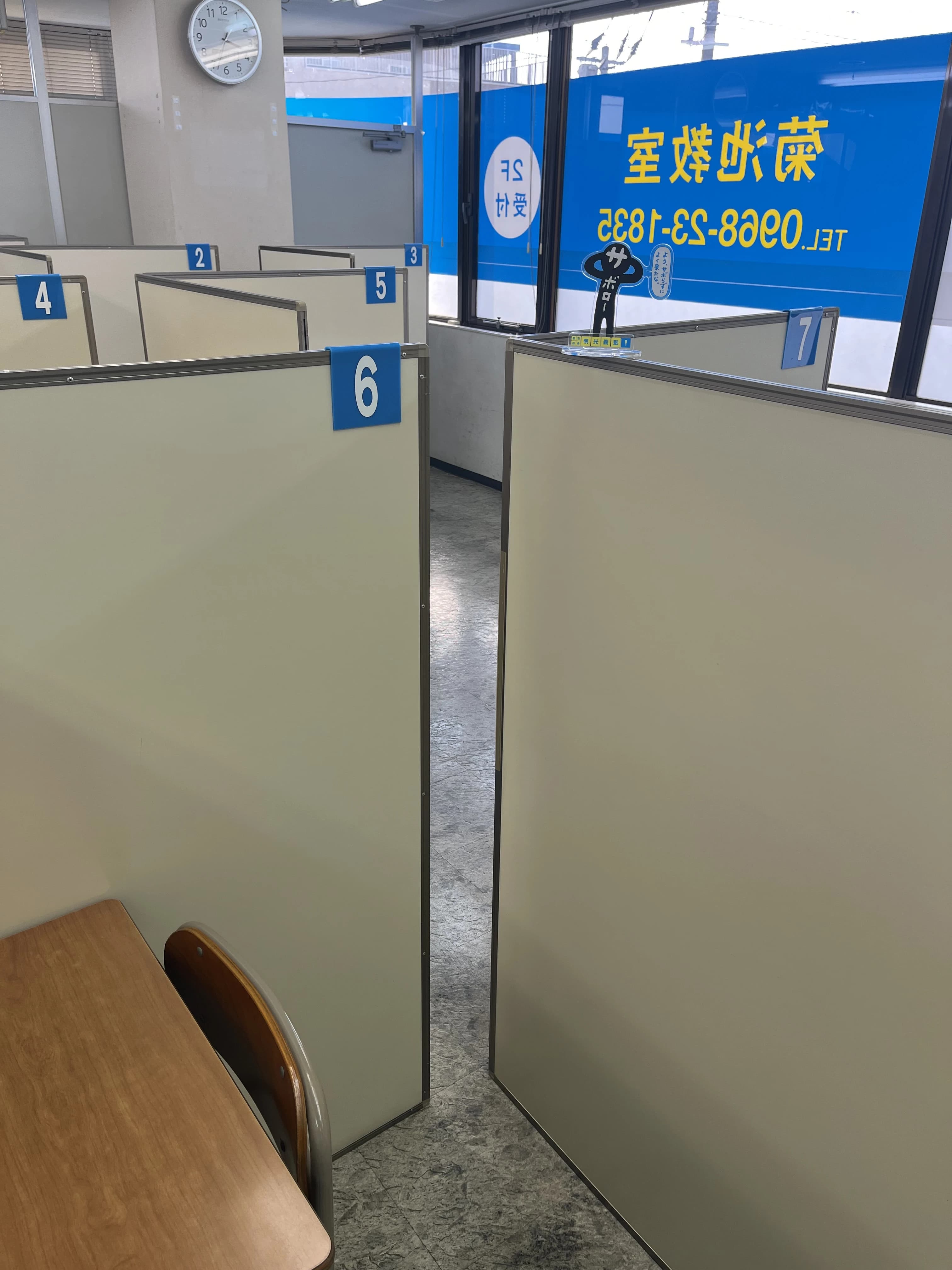 アーテック自考力キッズ 明光義塾 菊池教室のサムネイル画像 5