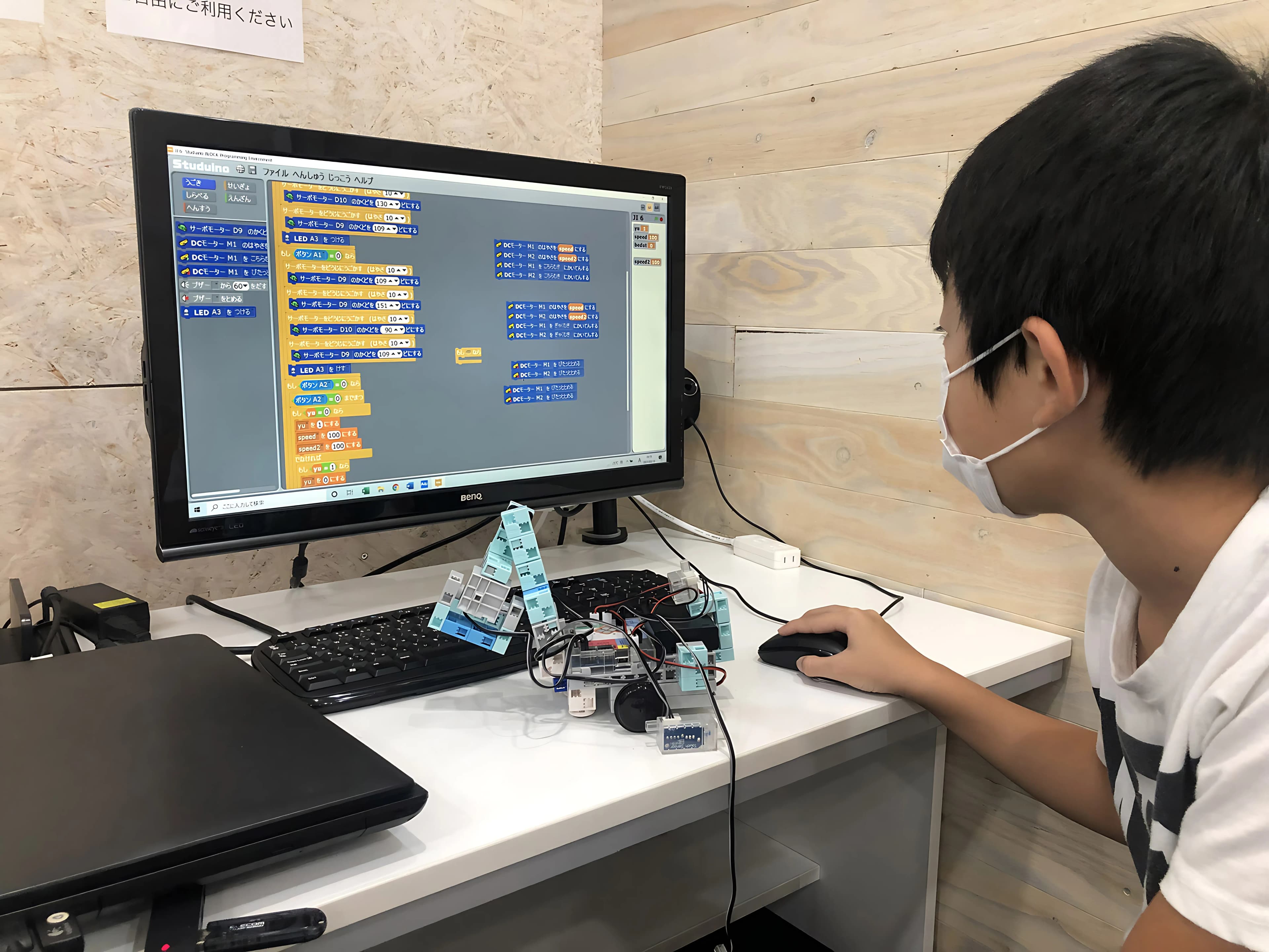 エジソンアカデミー LiKロボットプログラミング熊野前教室のメイン画像