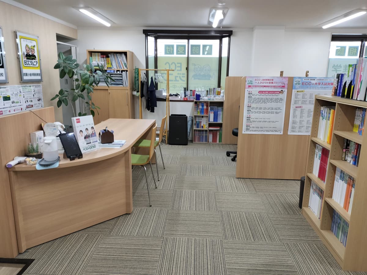 エジソンアカデミー ECCベストワン 武蔵小金井駅前校 画像 5