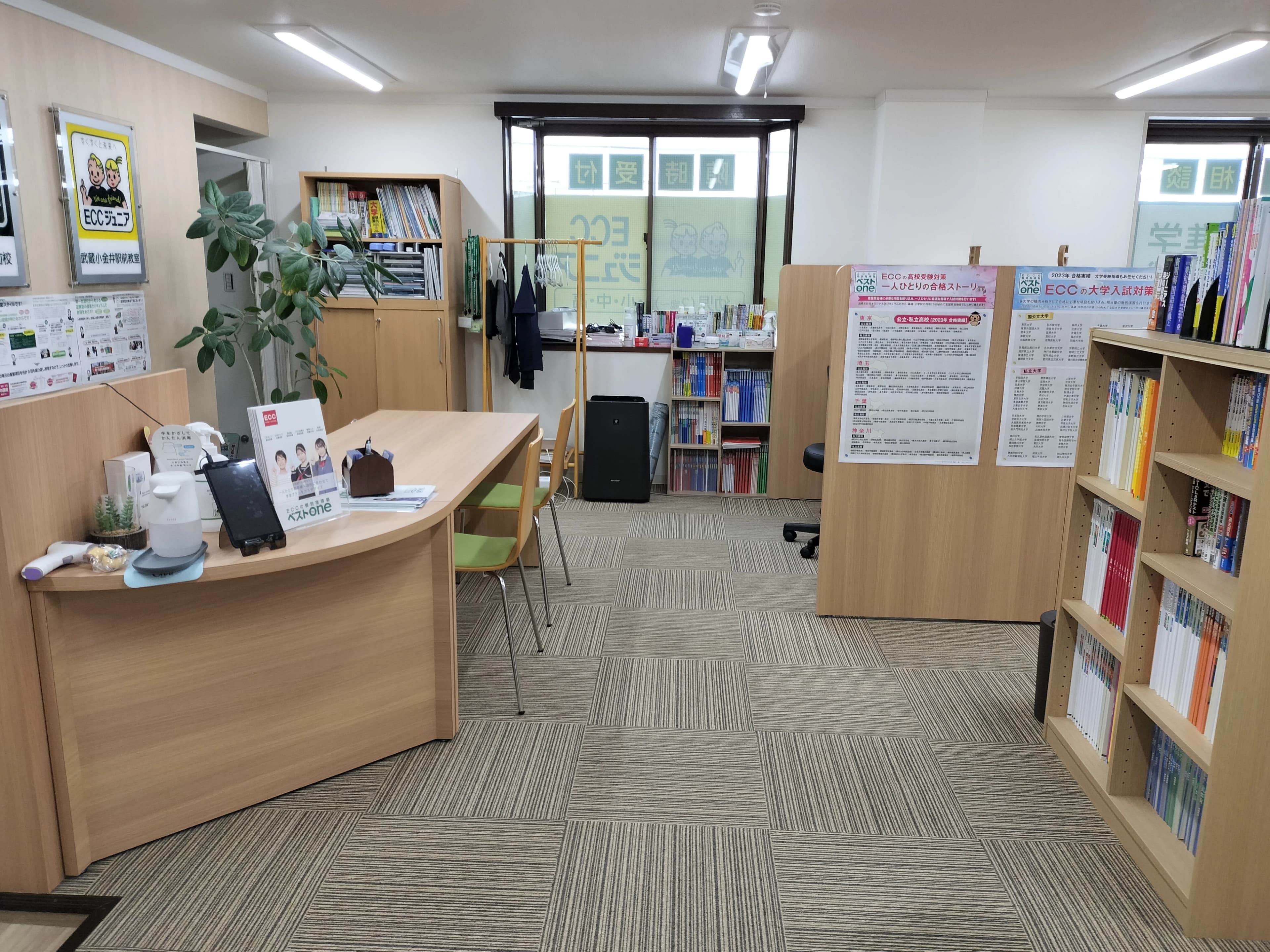 エジソンアカデミー ECCベストワン 武蔵小金井駅前校のサムネイル画像 5
