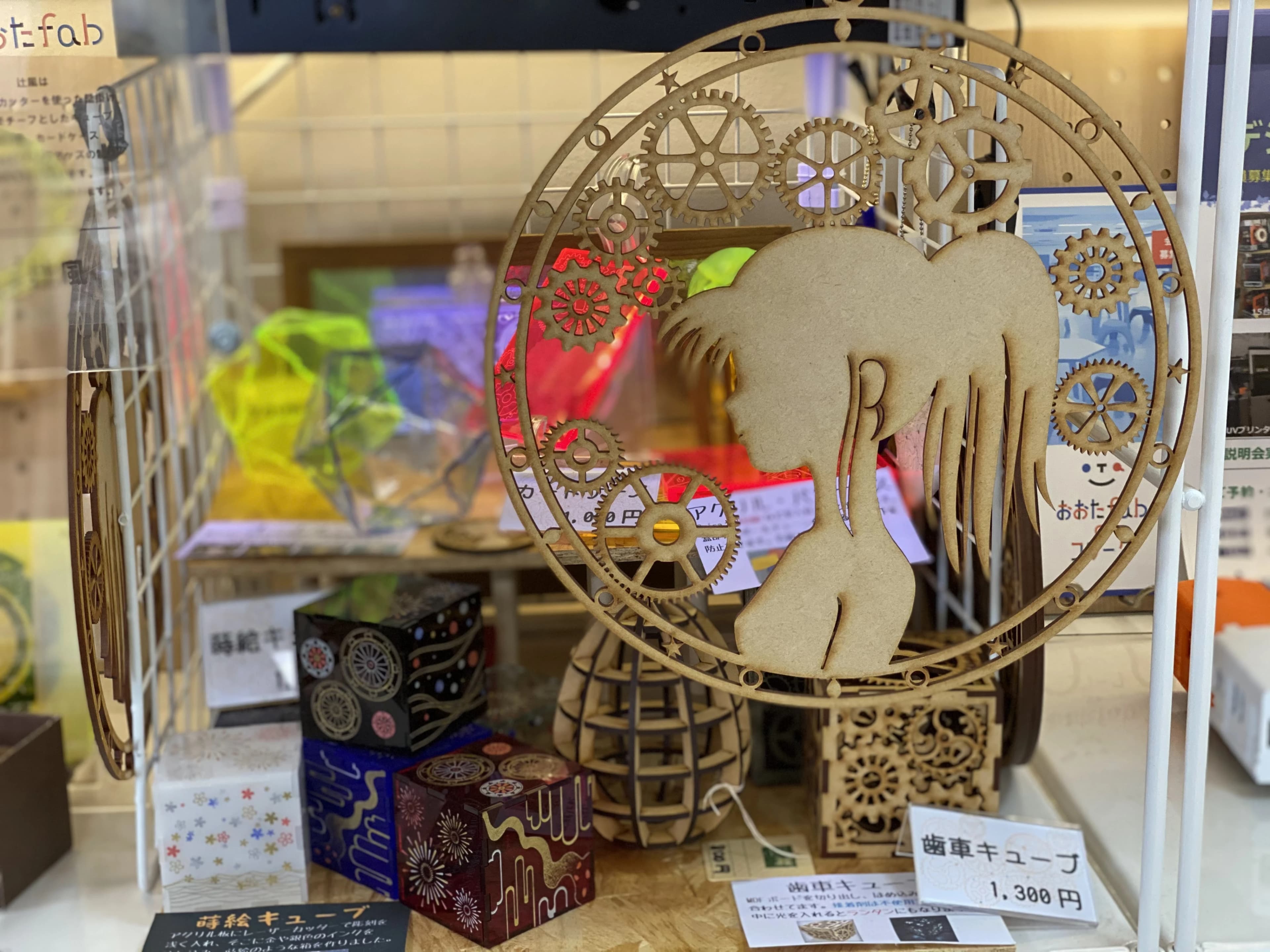 エジソンアカデミー おおたfab 画像 98