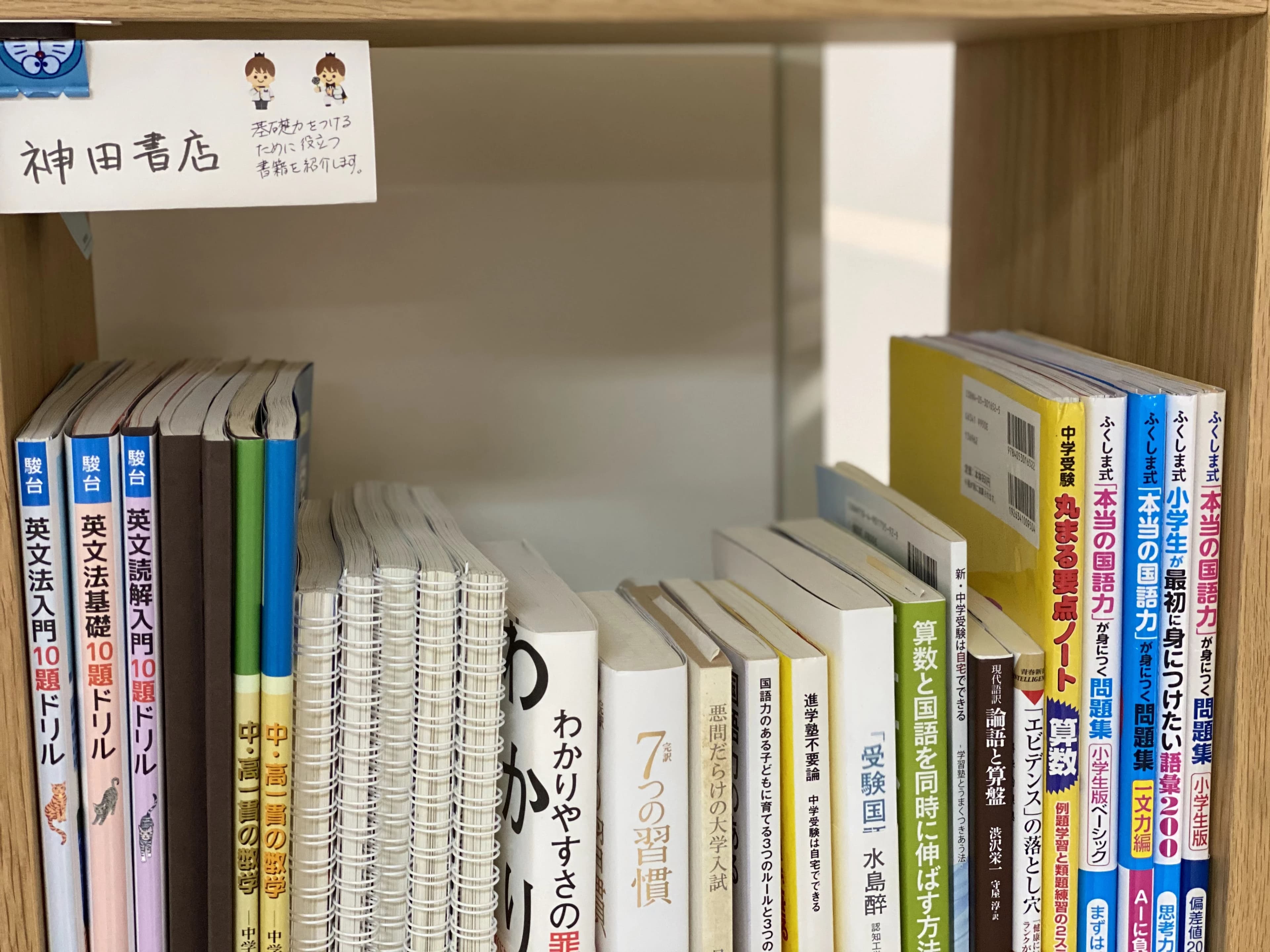 エジソンアカデミー おおたfabのサムネイル画像 4