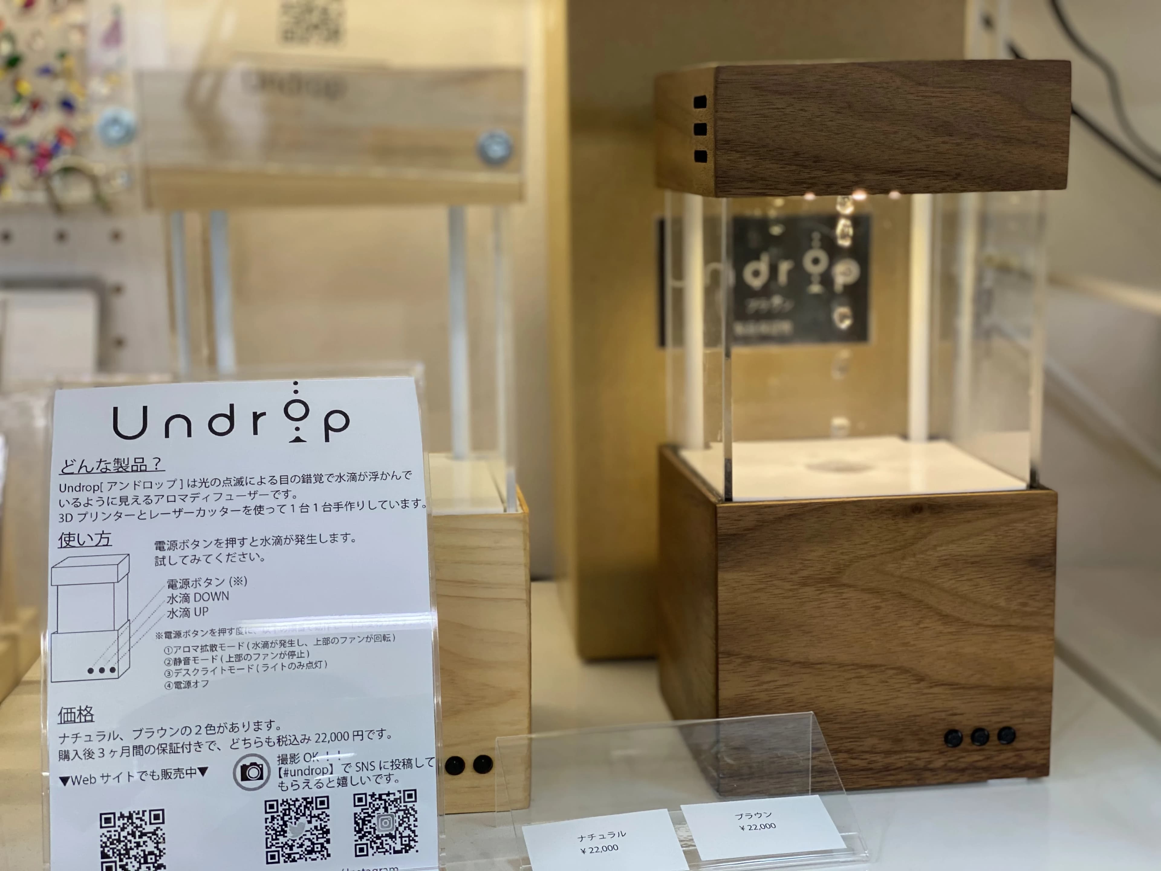 エジソンアカデミー おおたfabのサムネイル画像 5