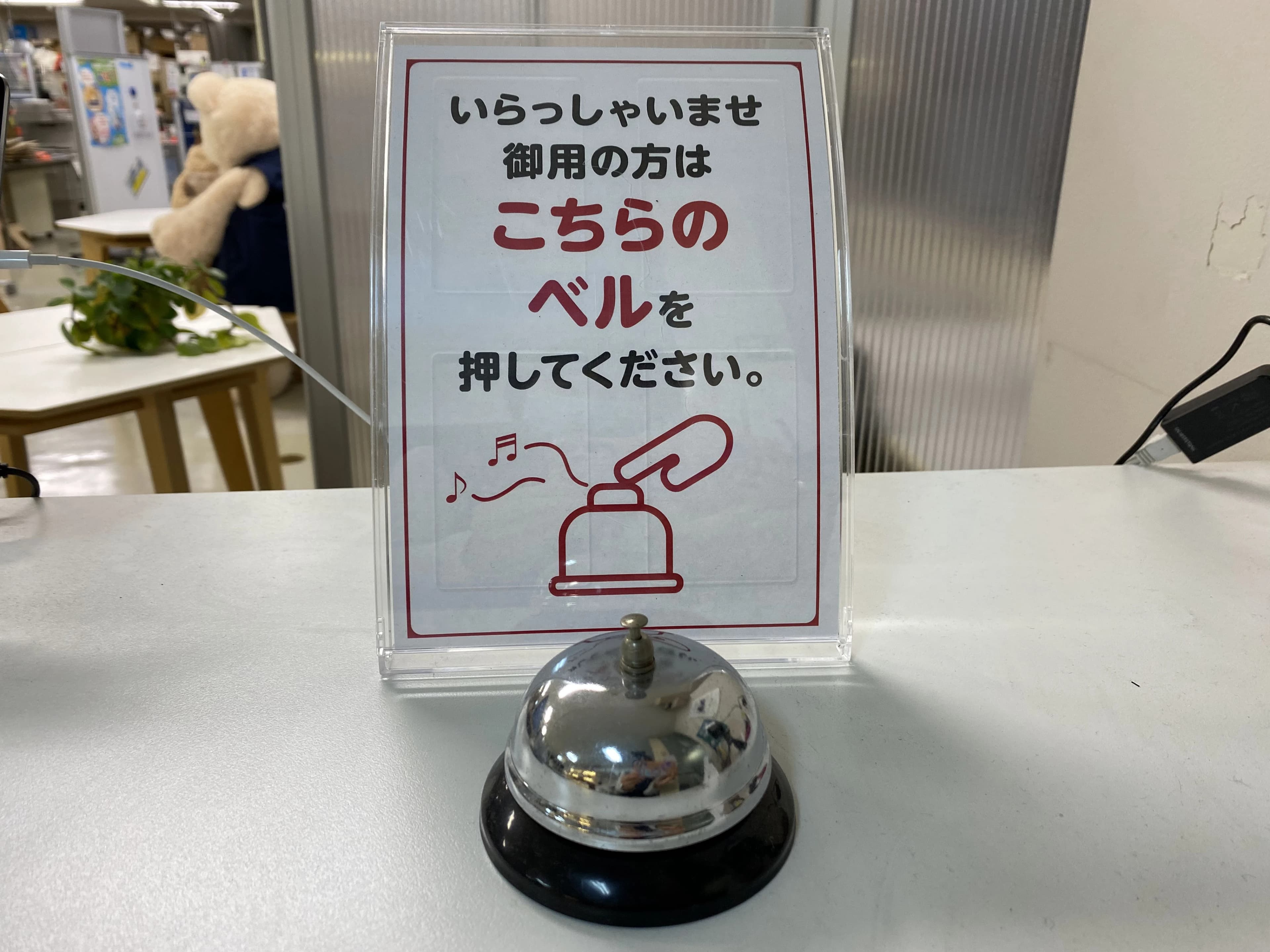 エジソンアカデミー おおたfab 画像 111