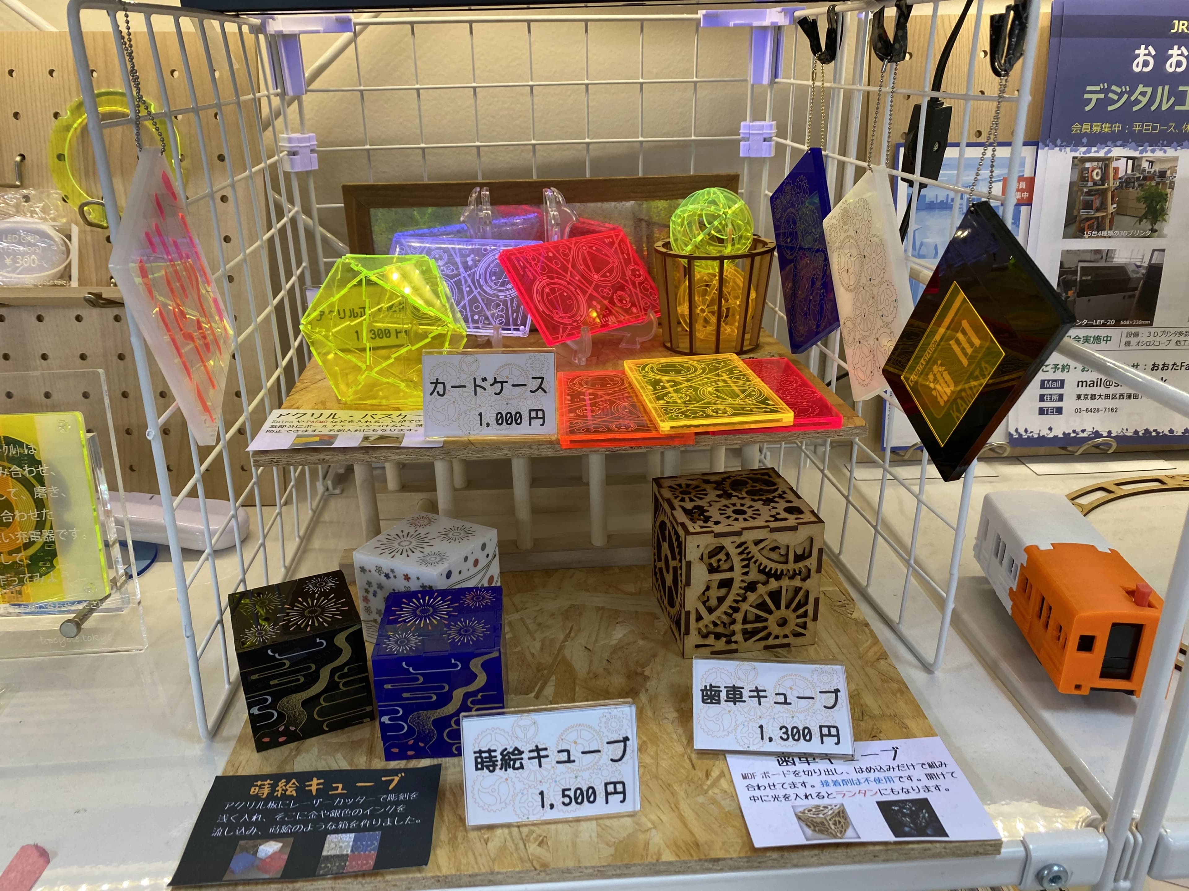 エジソンアカデミー おおたfab 画像 115