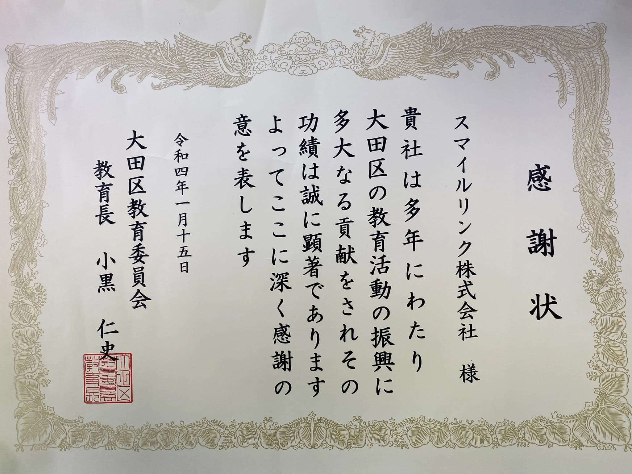 エジソンアカデミー おおたfab 画像 19