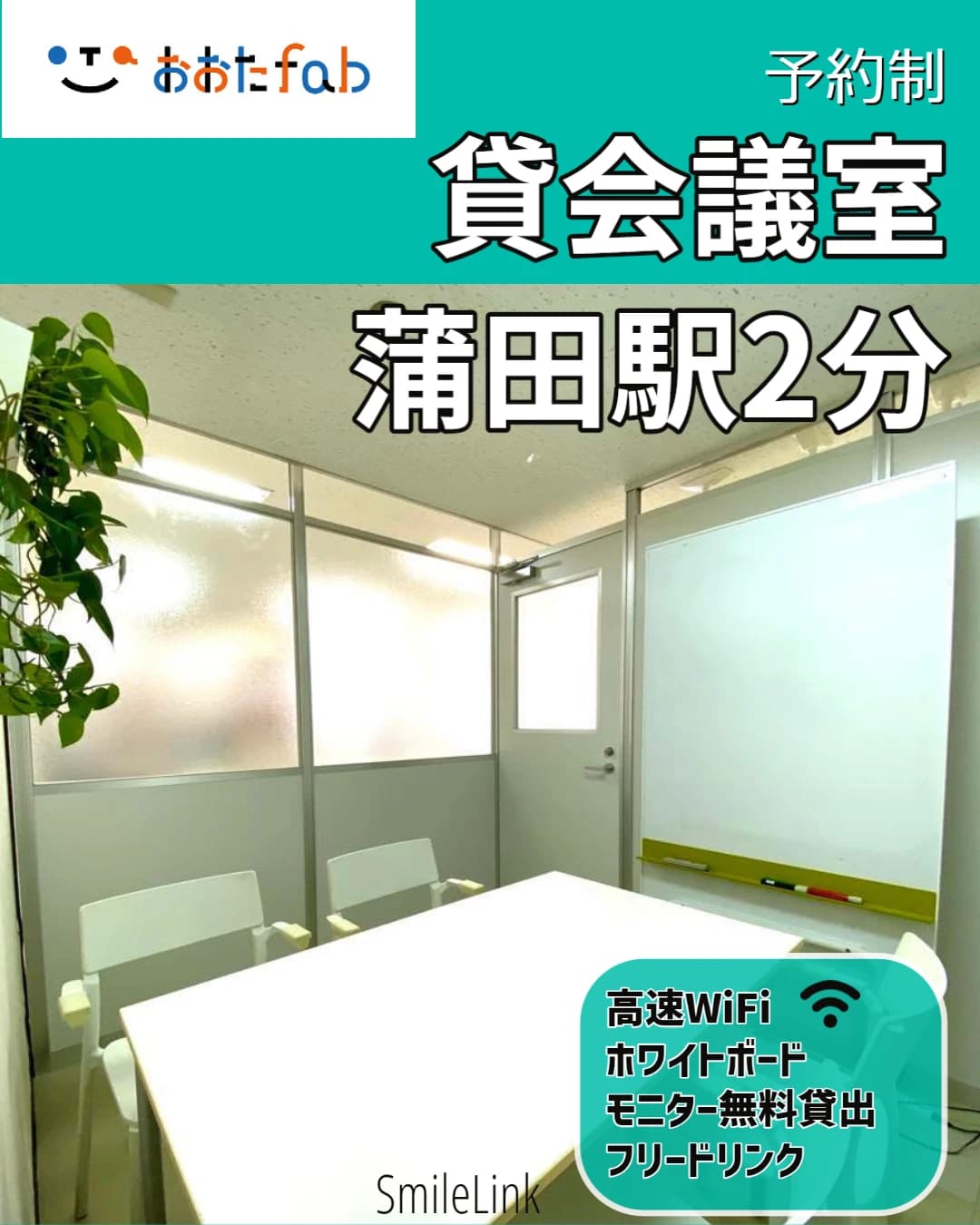 エジソンアカデミー おおたfab 画像 23