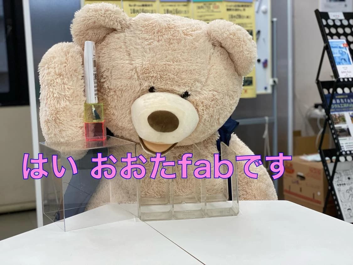 エジソンアカデミー おおたfab 画像 33