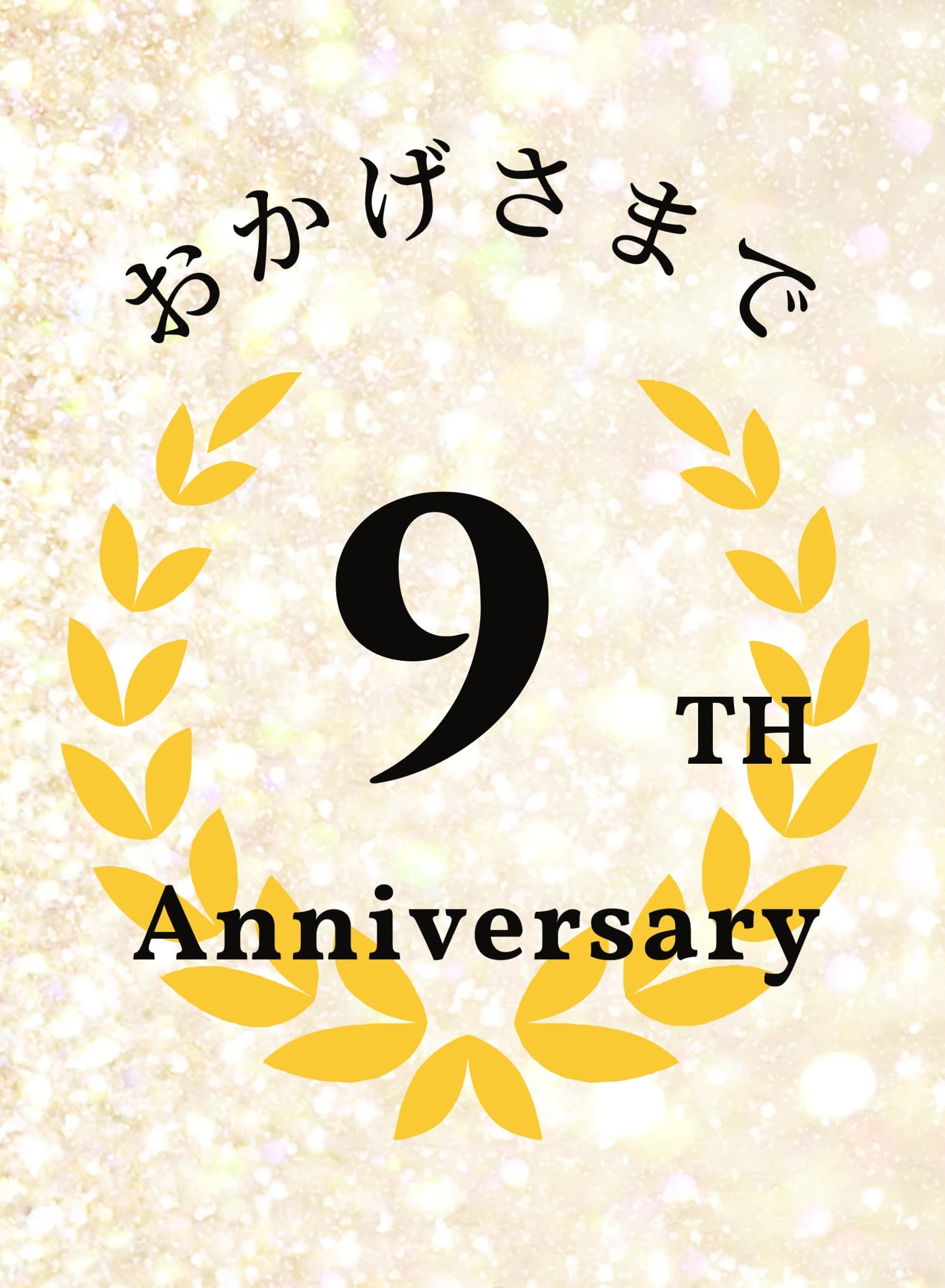 エジソンアカデミー おおたfab 画像 34