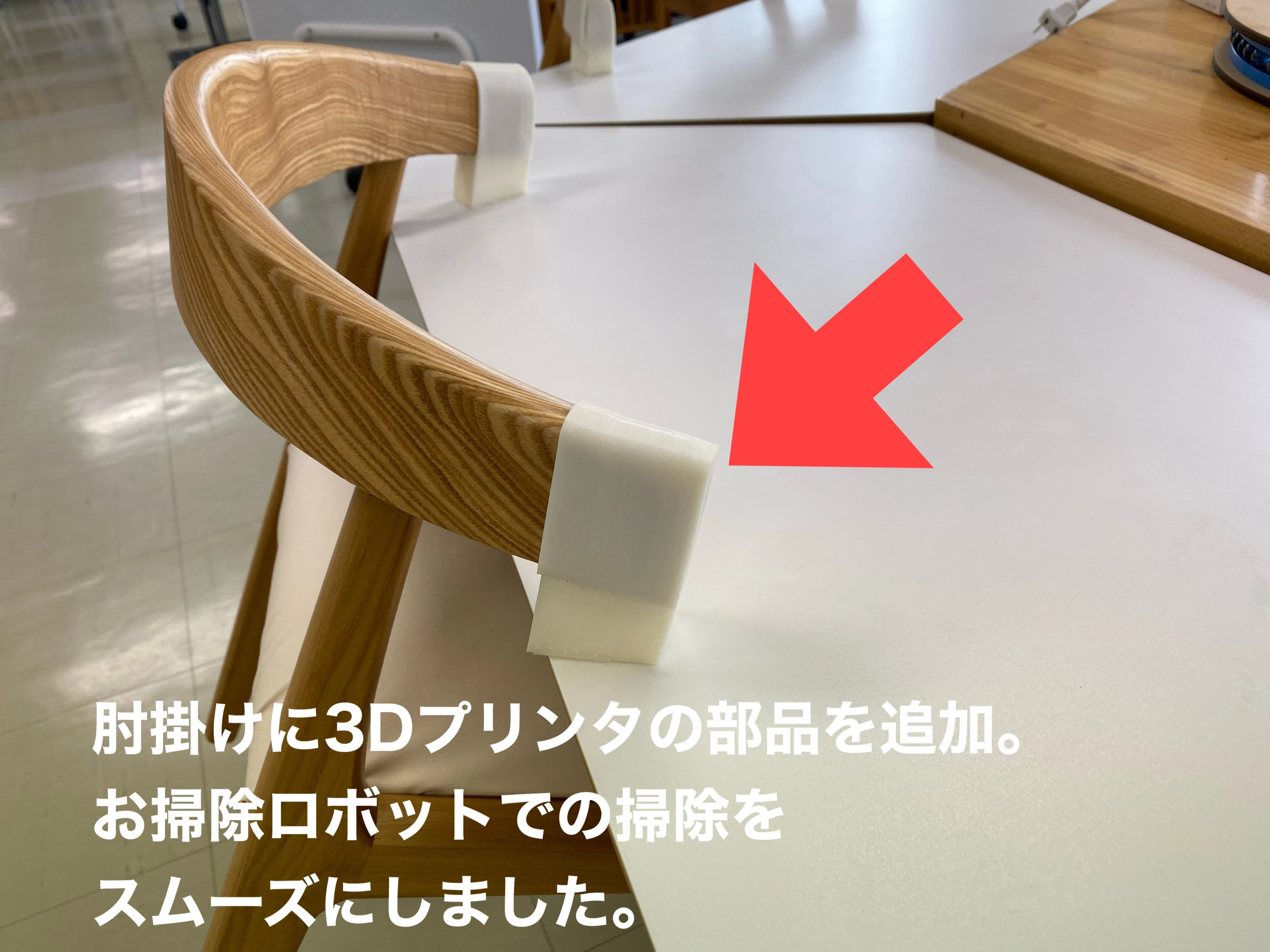 エジソンアカデミー おおたfab 画像 37