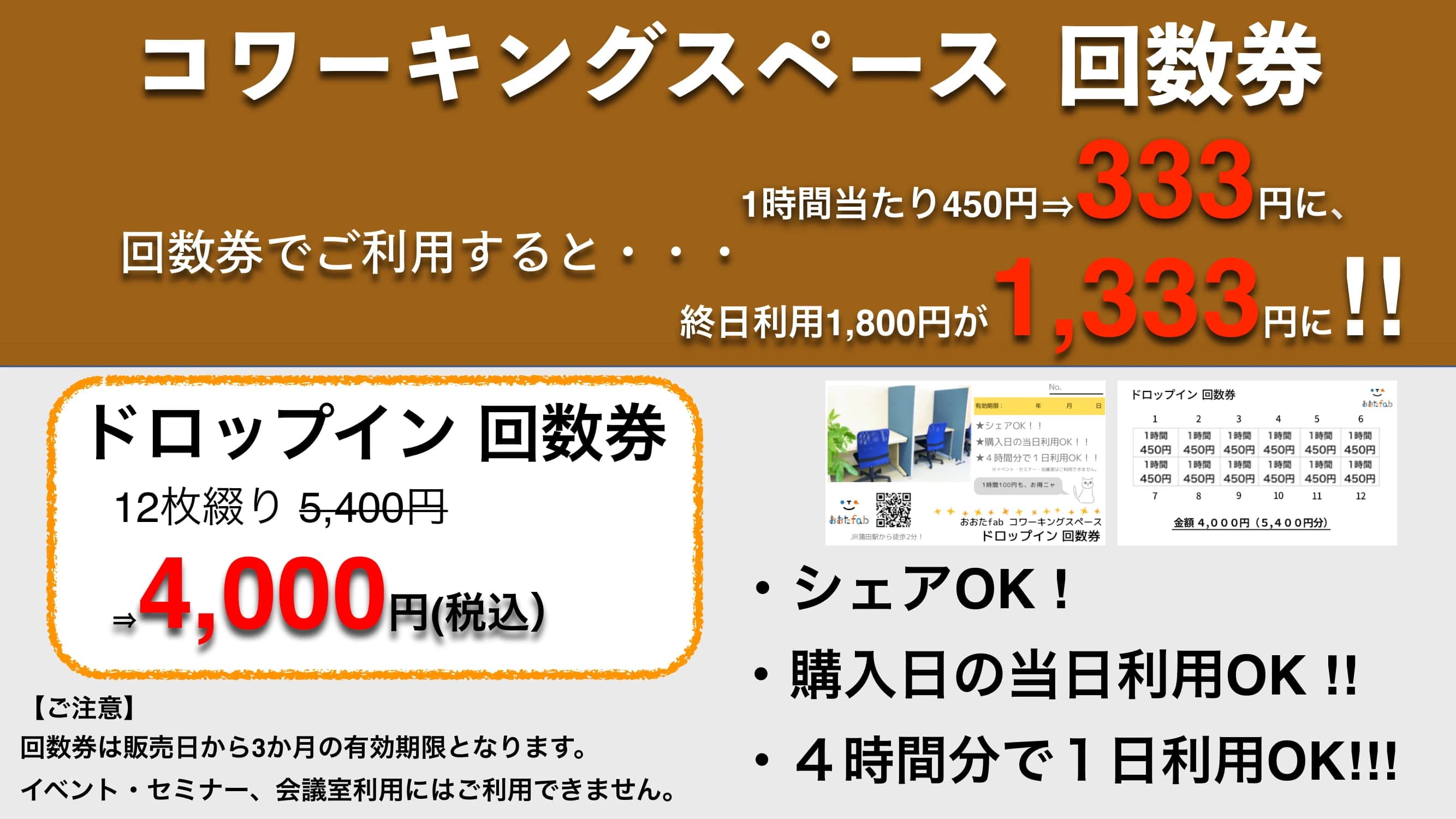 エジソンアカデミー おおたfab 画像 42