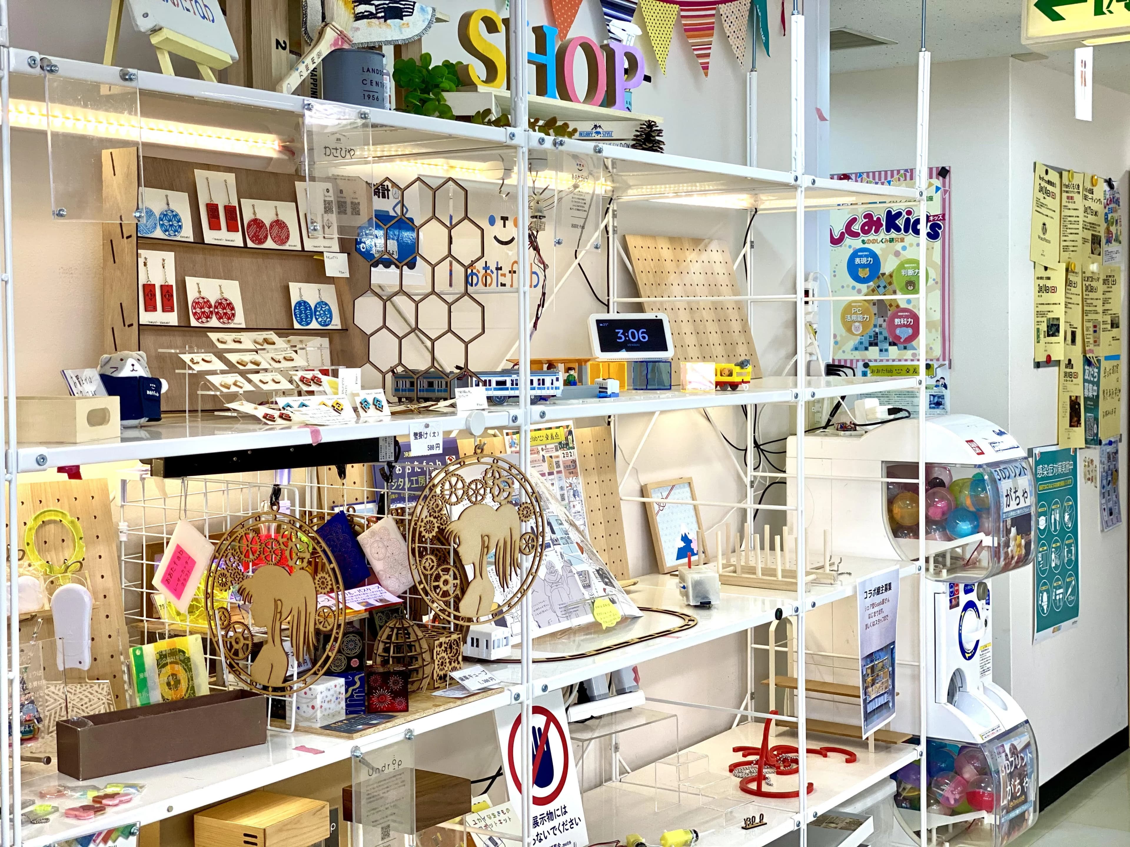 エジソンアカデミー おおたfab 画像 43