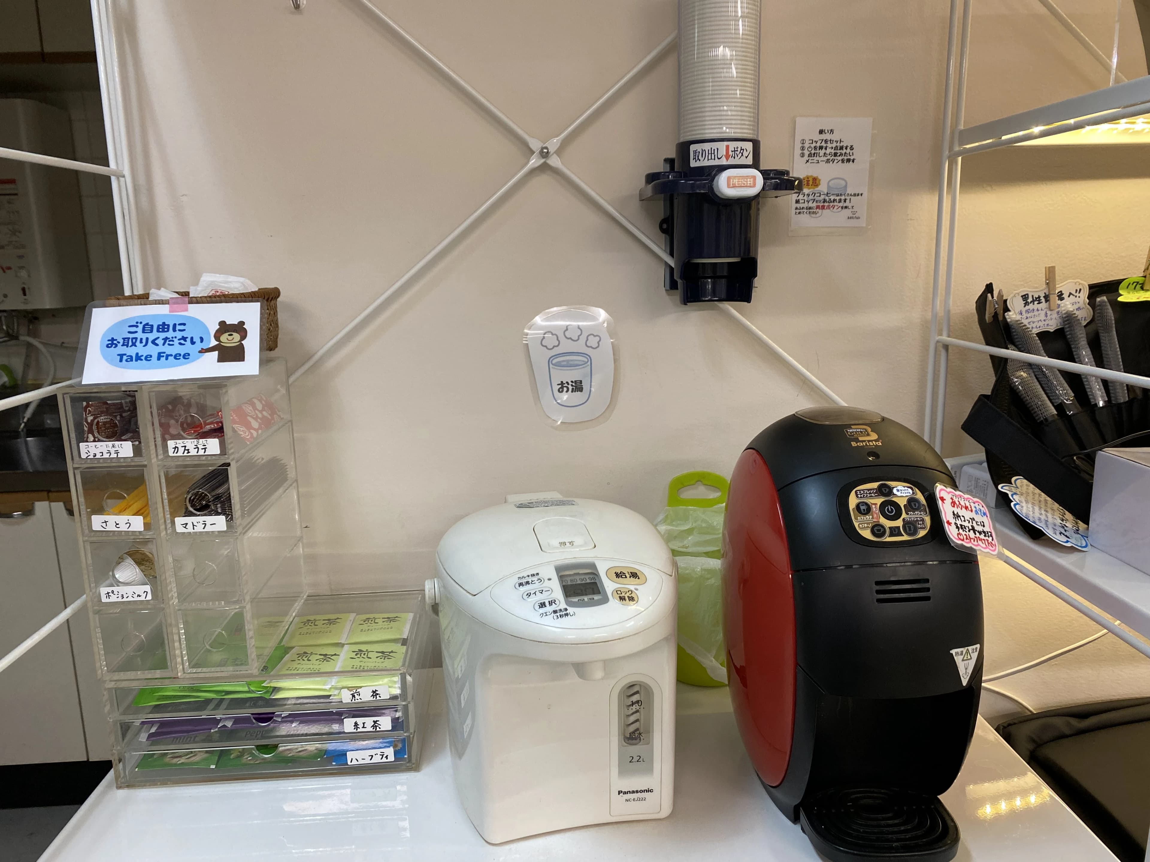 エジソンアカデミー おおたfab 画像 48