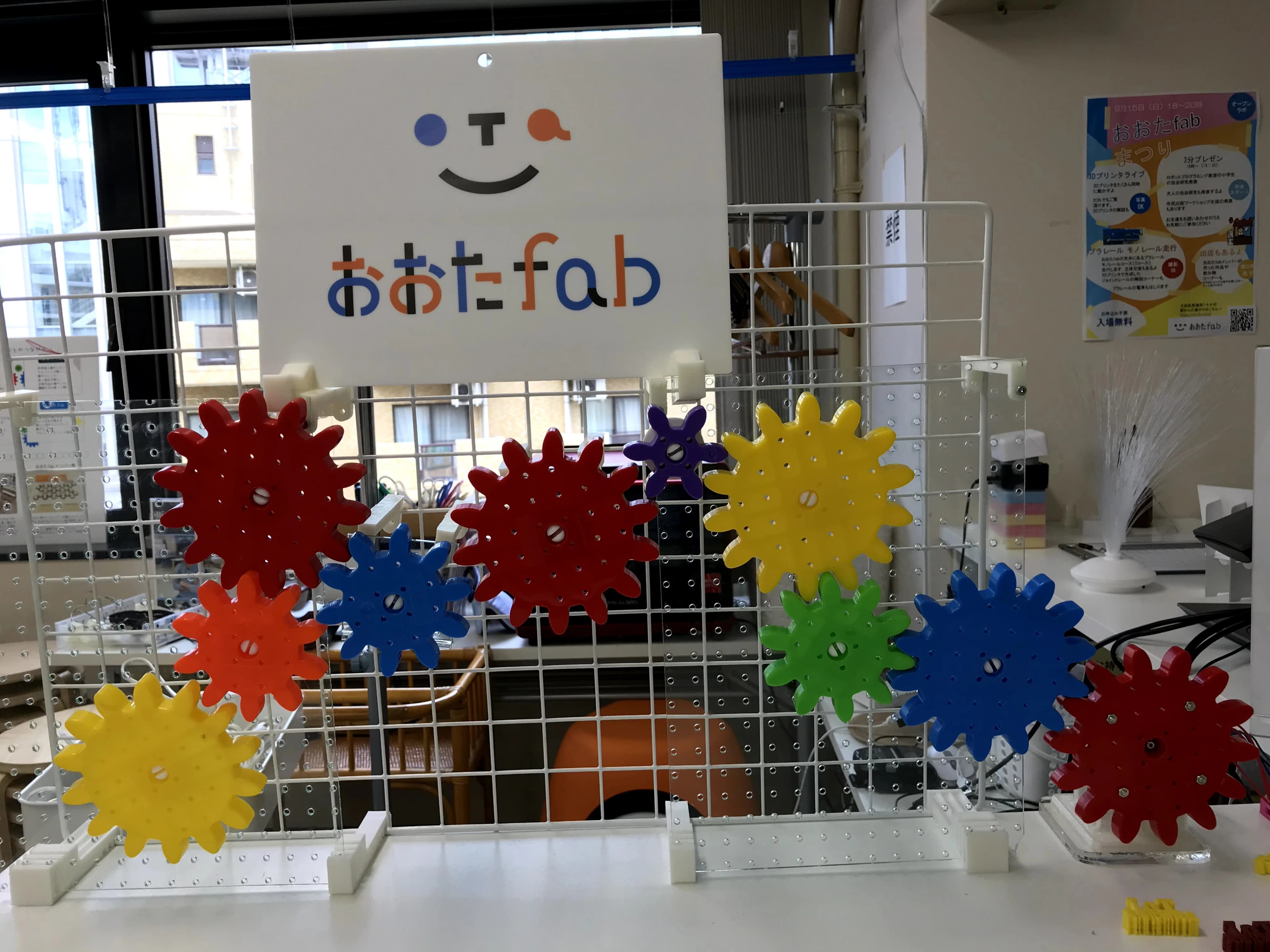 エジソンアカデミー おおたfab 画像 49