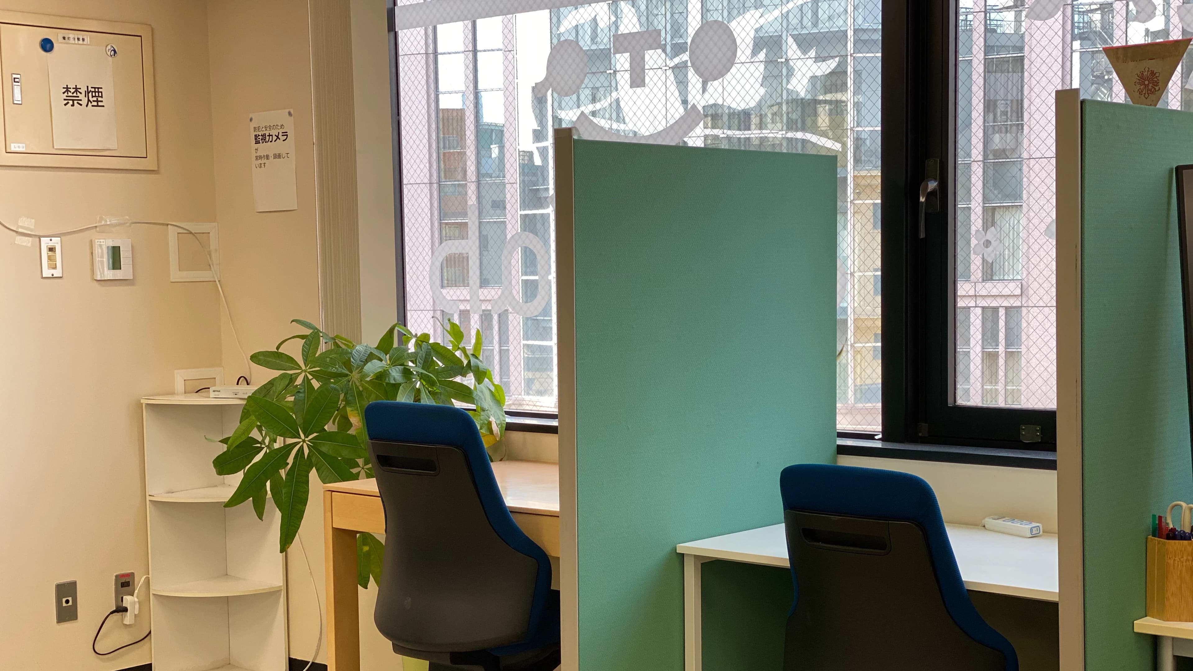 エジソンアカデミー おおたfab 画像 51